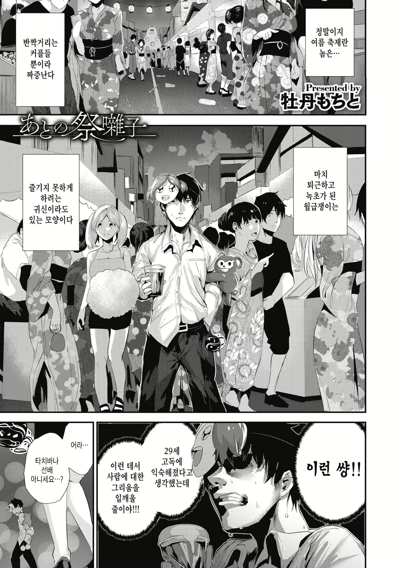 Content 1481050 - 1 페이지