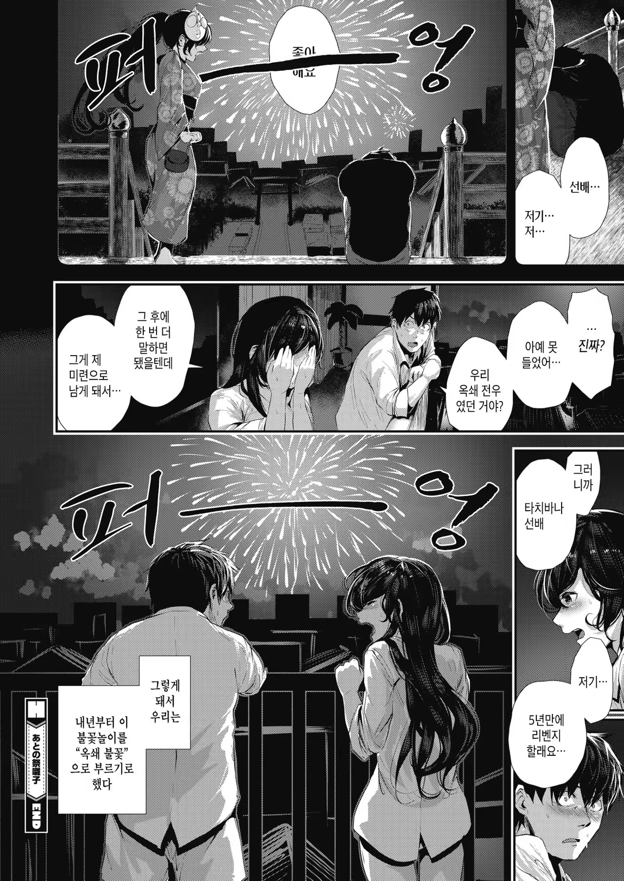 Content 1481050 - 18 페이지