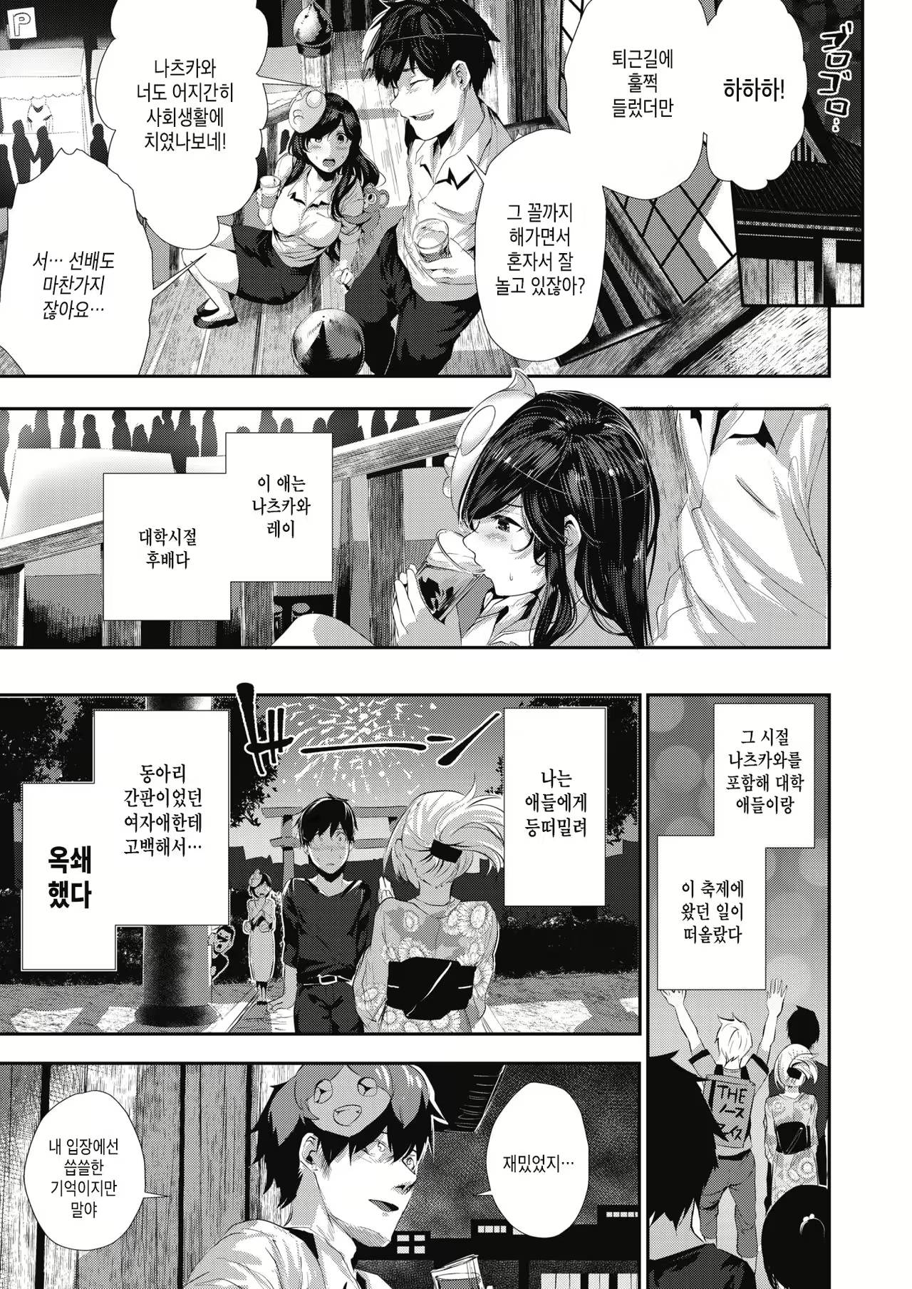 Content 1481050 - 3 페이지