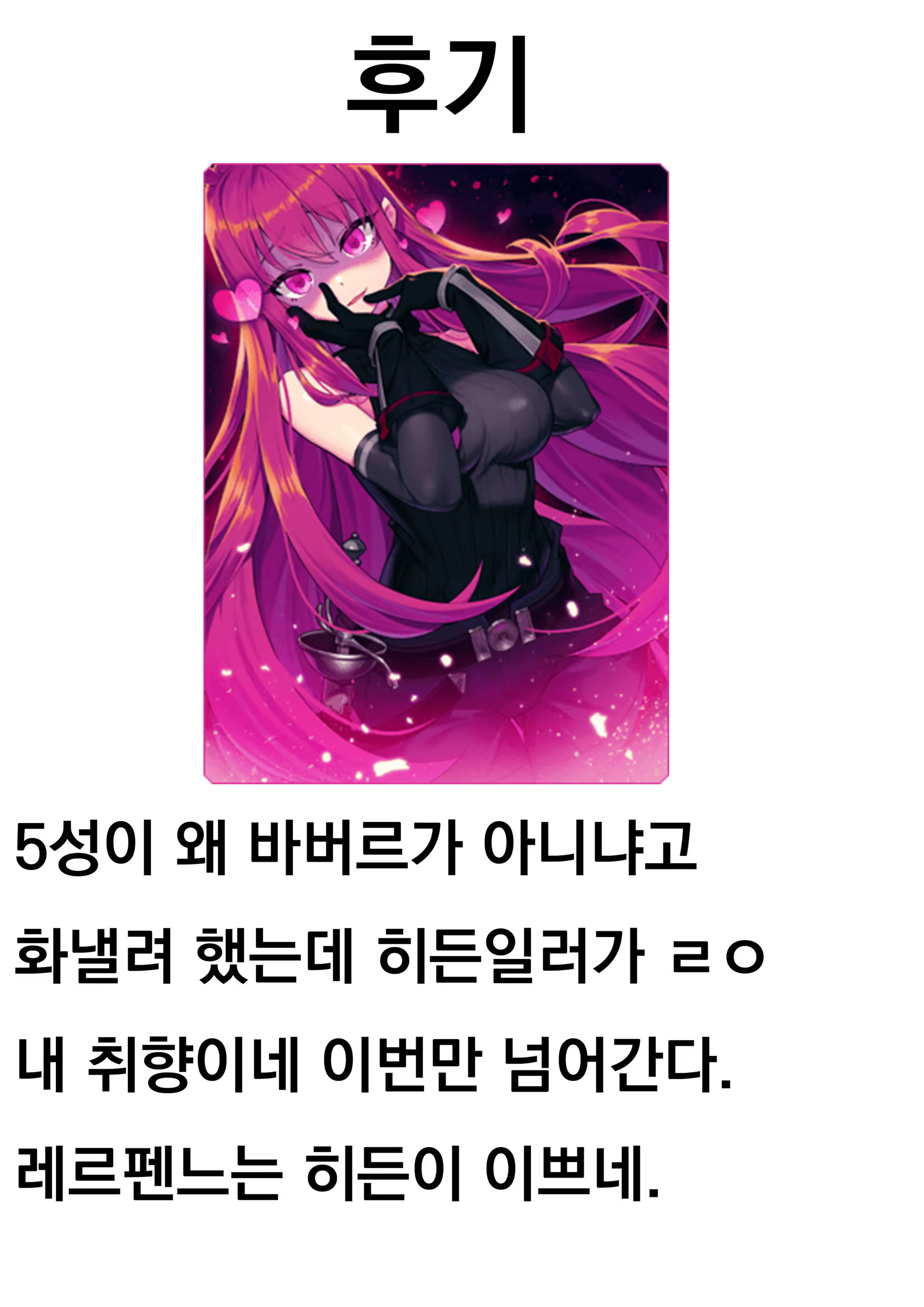 Content 1481075 - 13 페이지