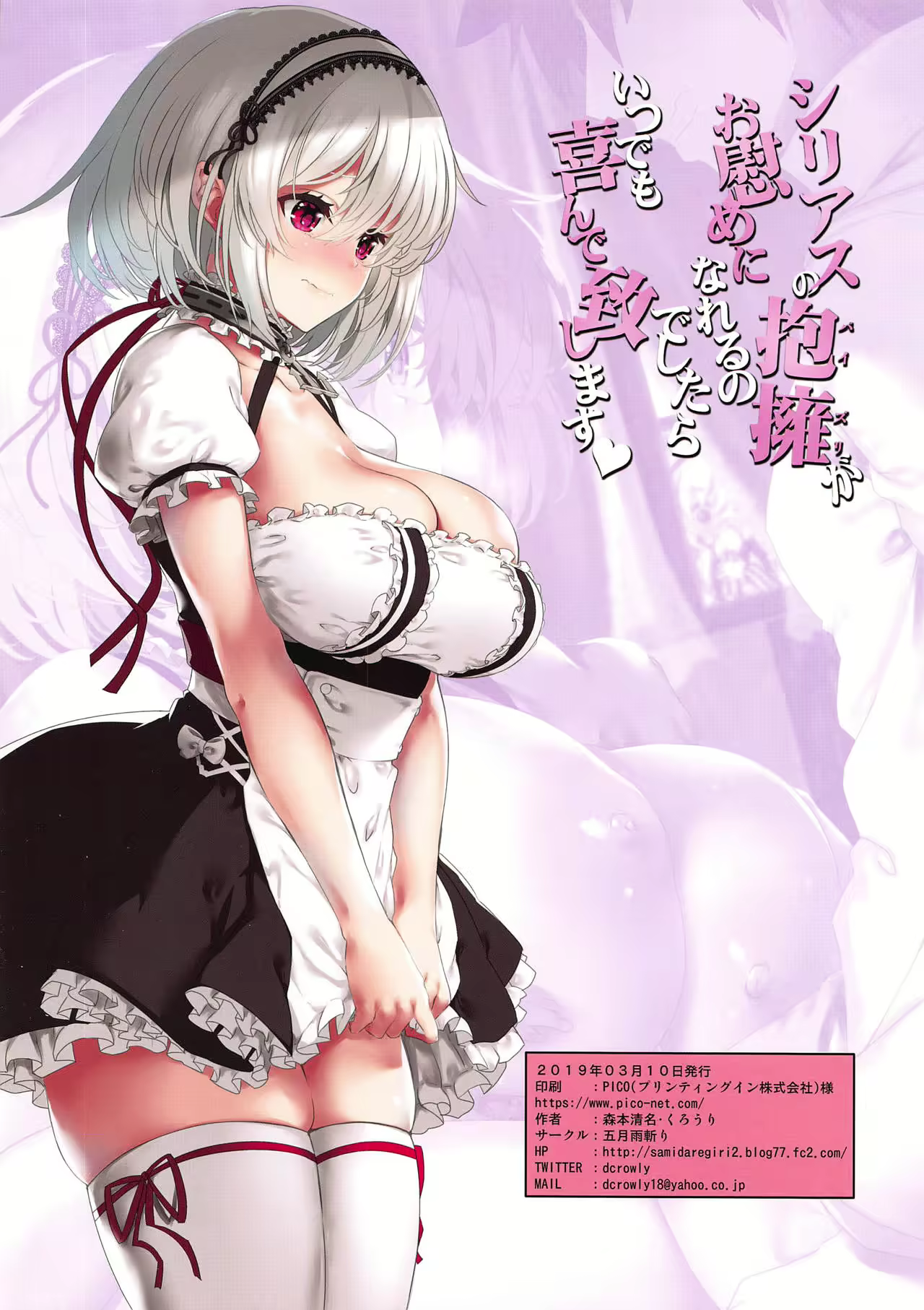 Content 1481245 - 8 페이지