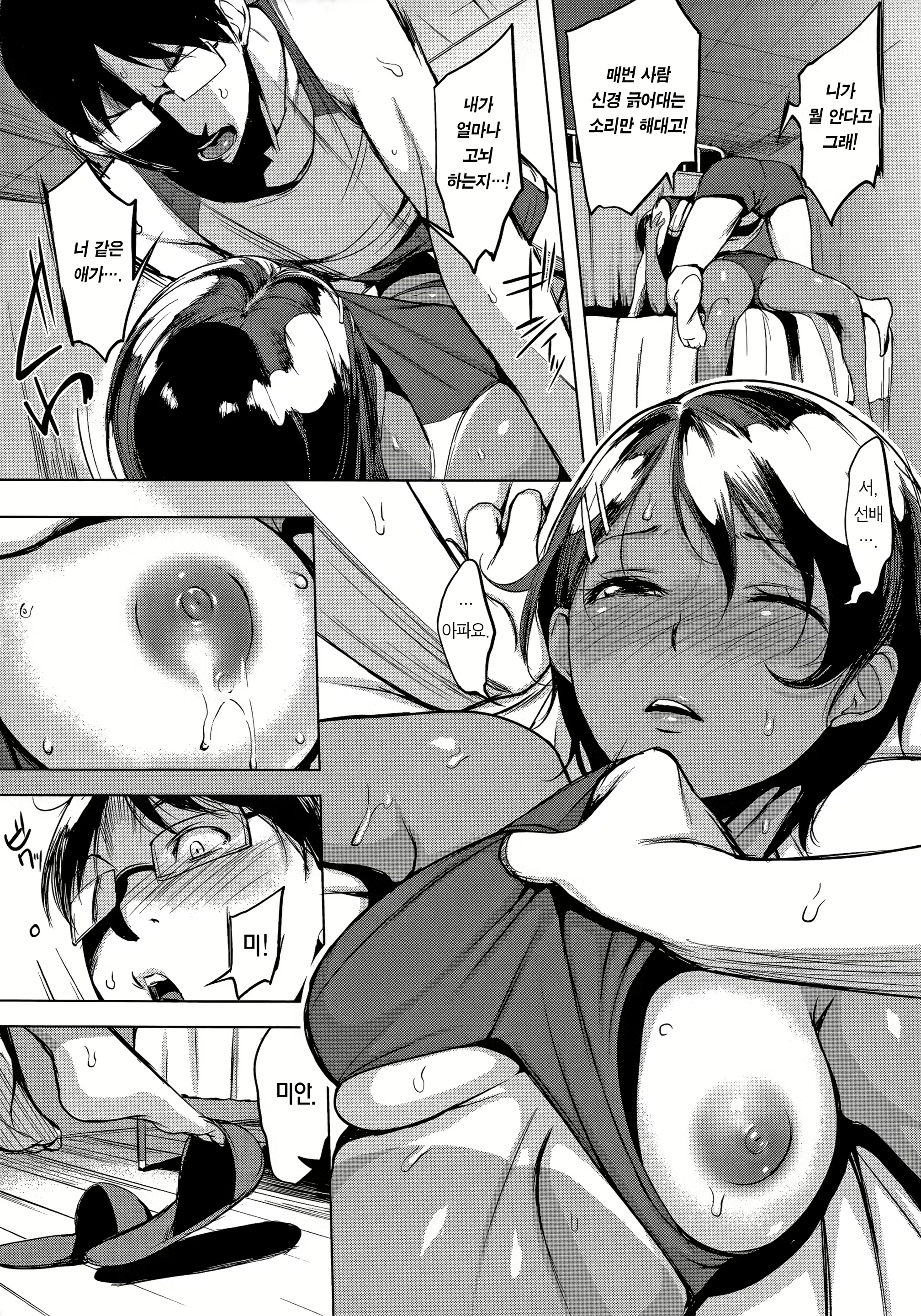 Content 1481390 - 143 페이지