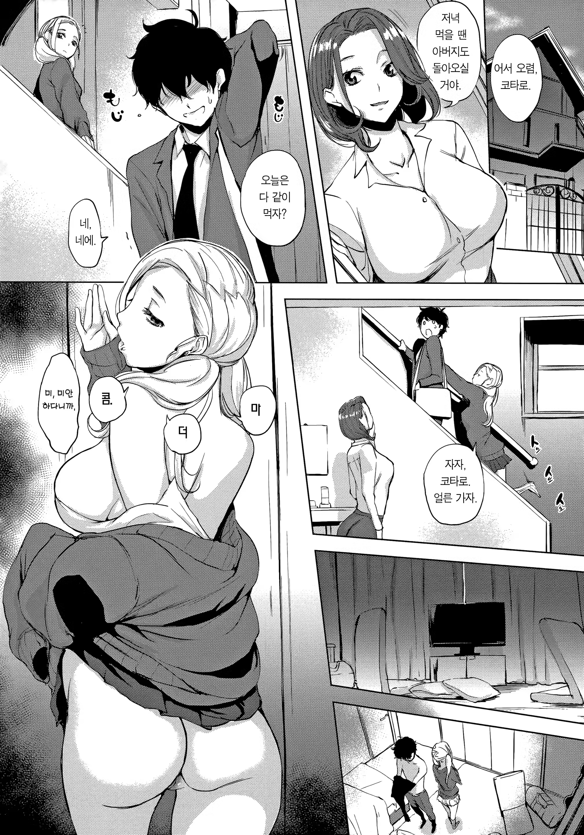 Content 1481390 - 174 페이지
