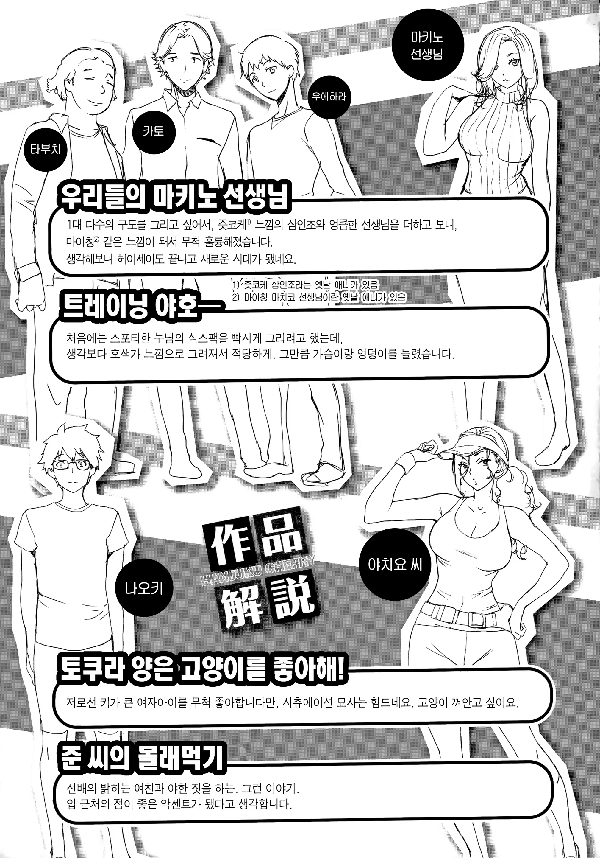 Content 1481390 - 181 페이지