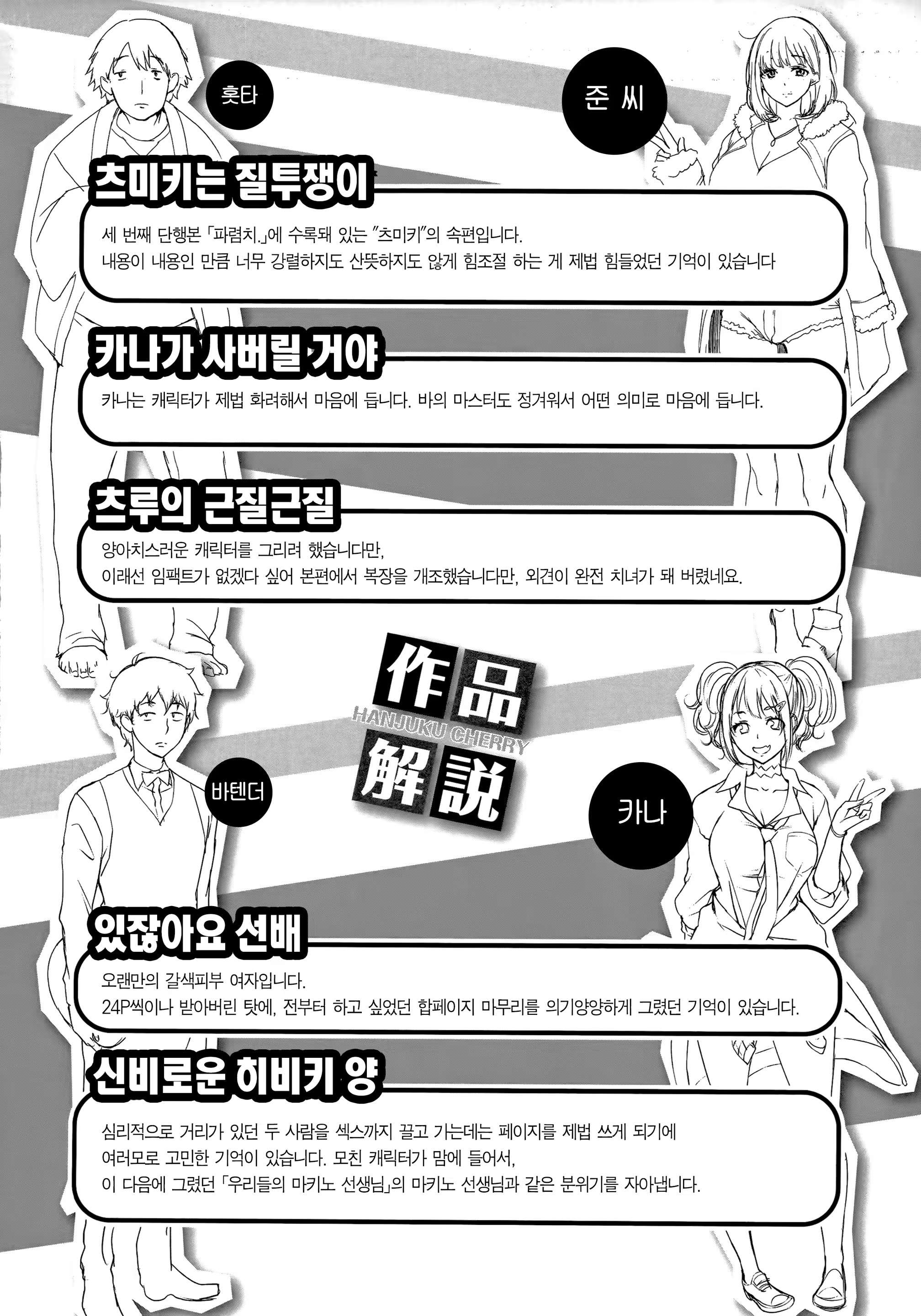 Content 1481390 - 182 페이지