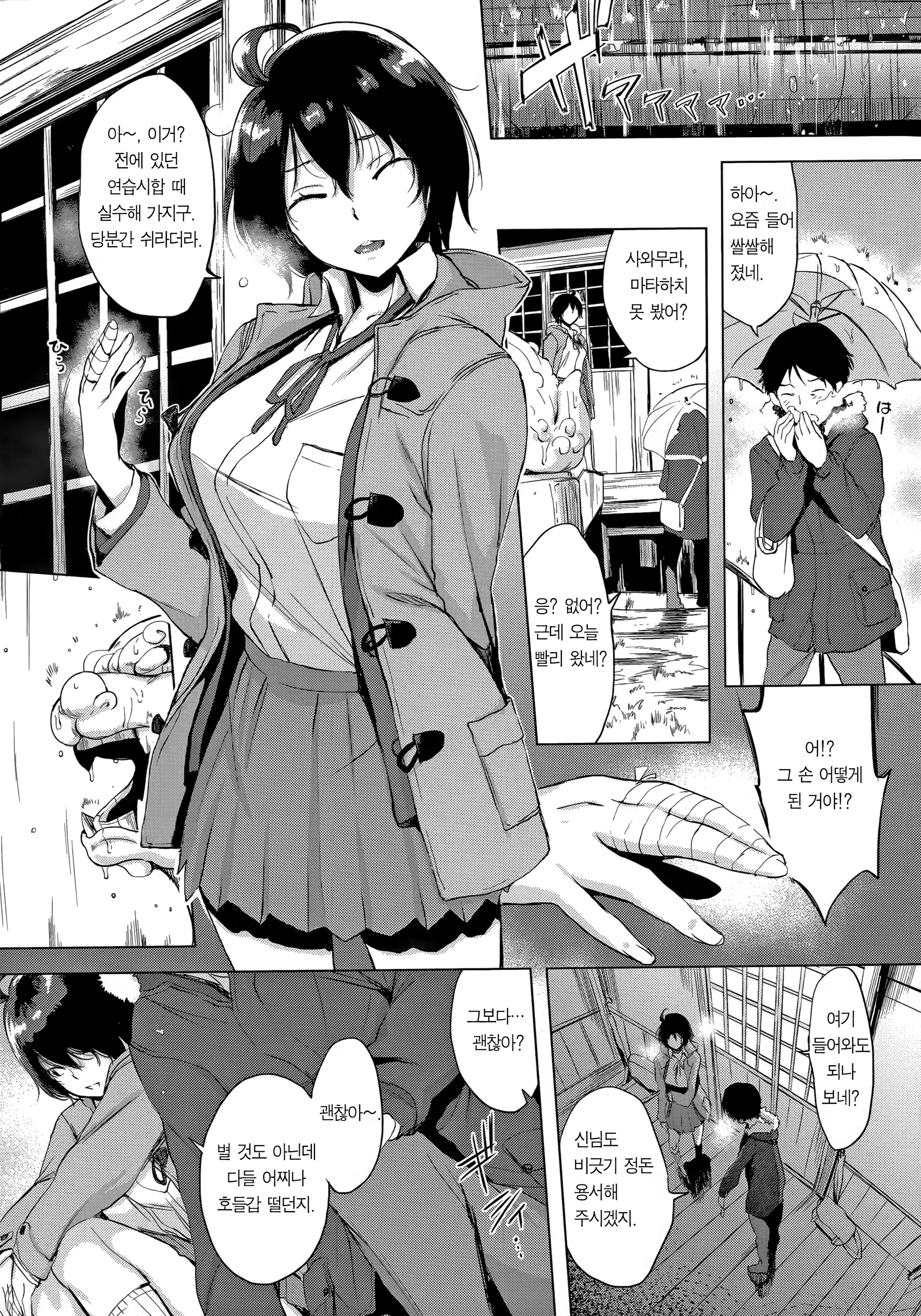 Content 1481390 - 50 페이지