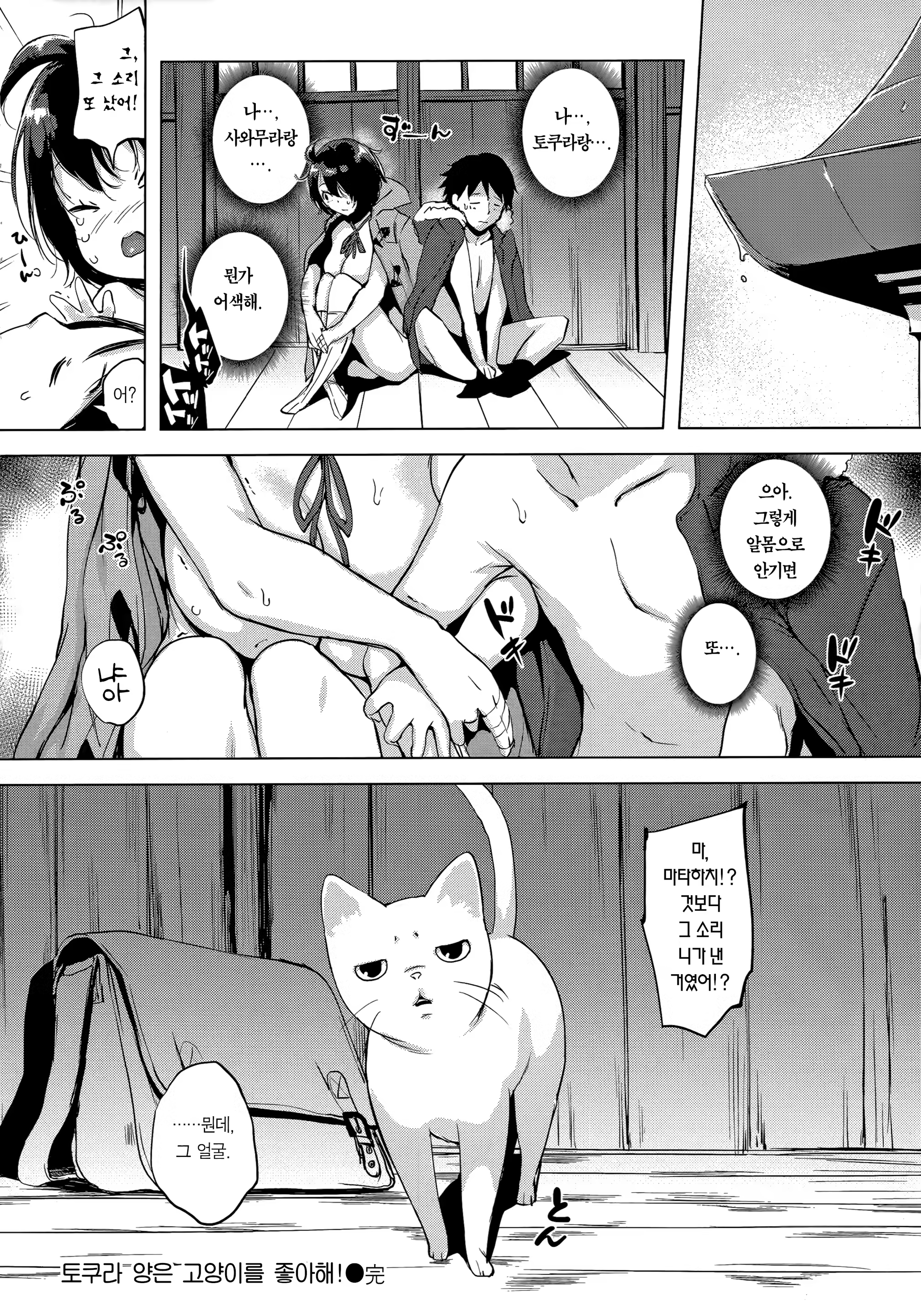 Content 1481390 - 65 페이지