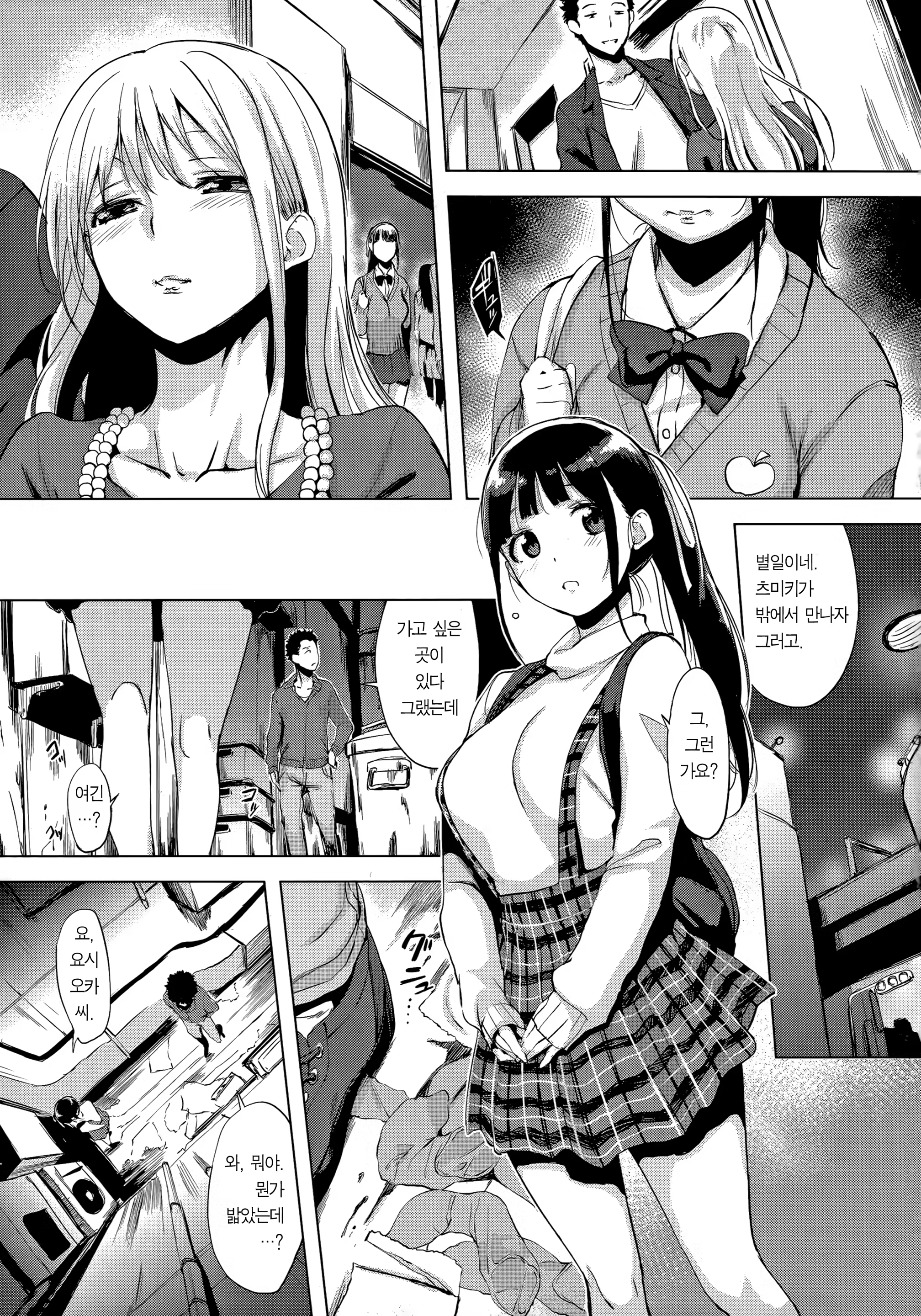 Content 1481390 - 90 페이지
