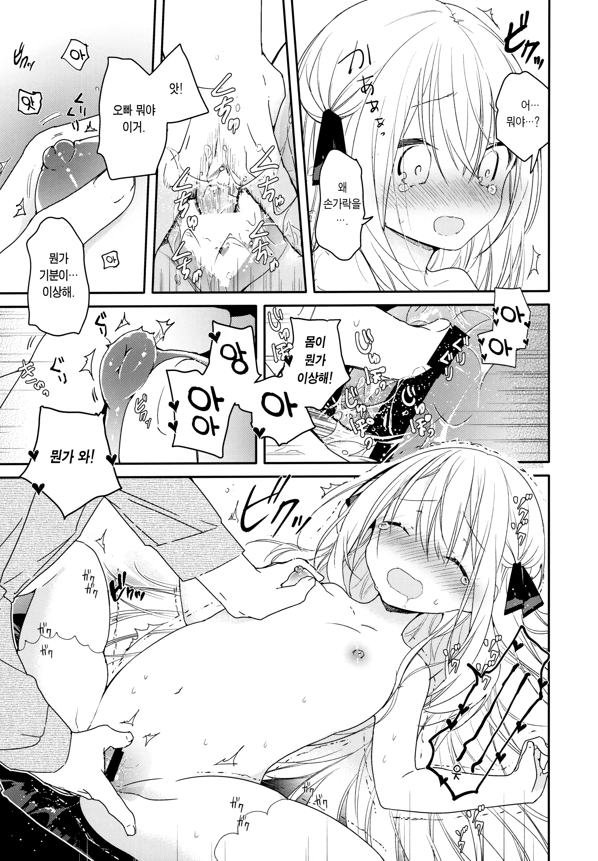 Content 1481407 - 12 페이지