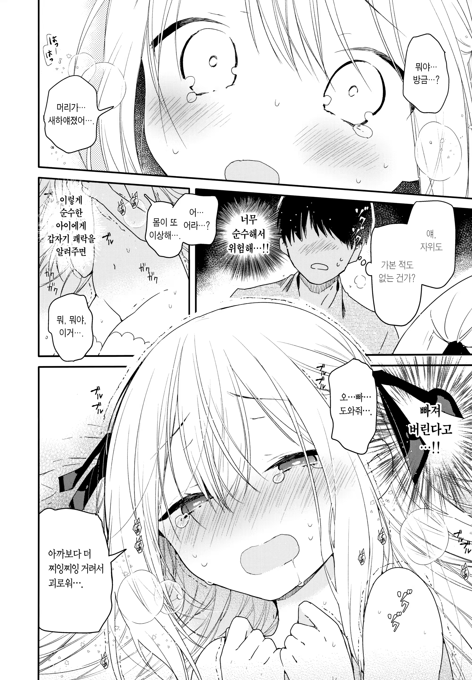 Content 1481407 - 13 페이지