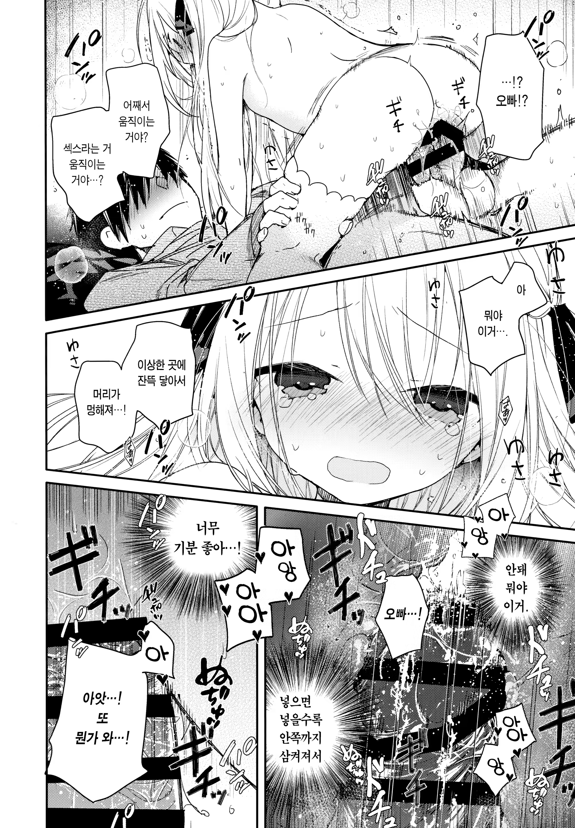 Content 1481407 - 17 페이지