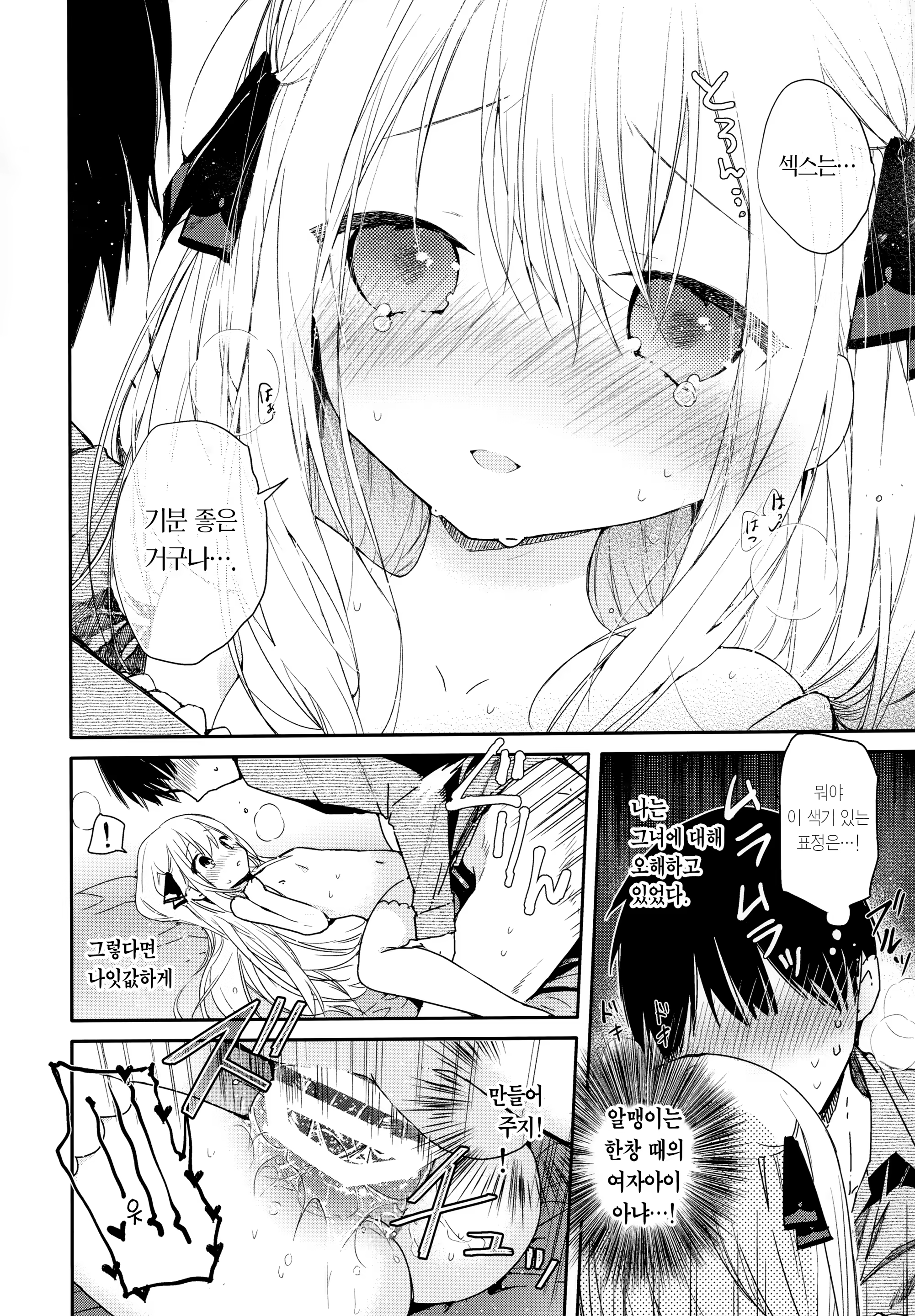 Content 1481407 - 19 페이지