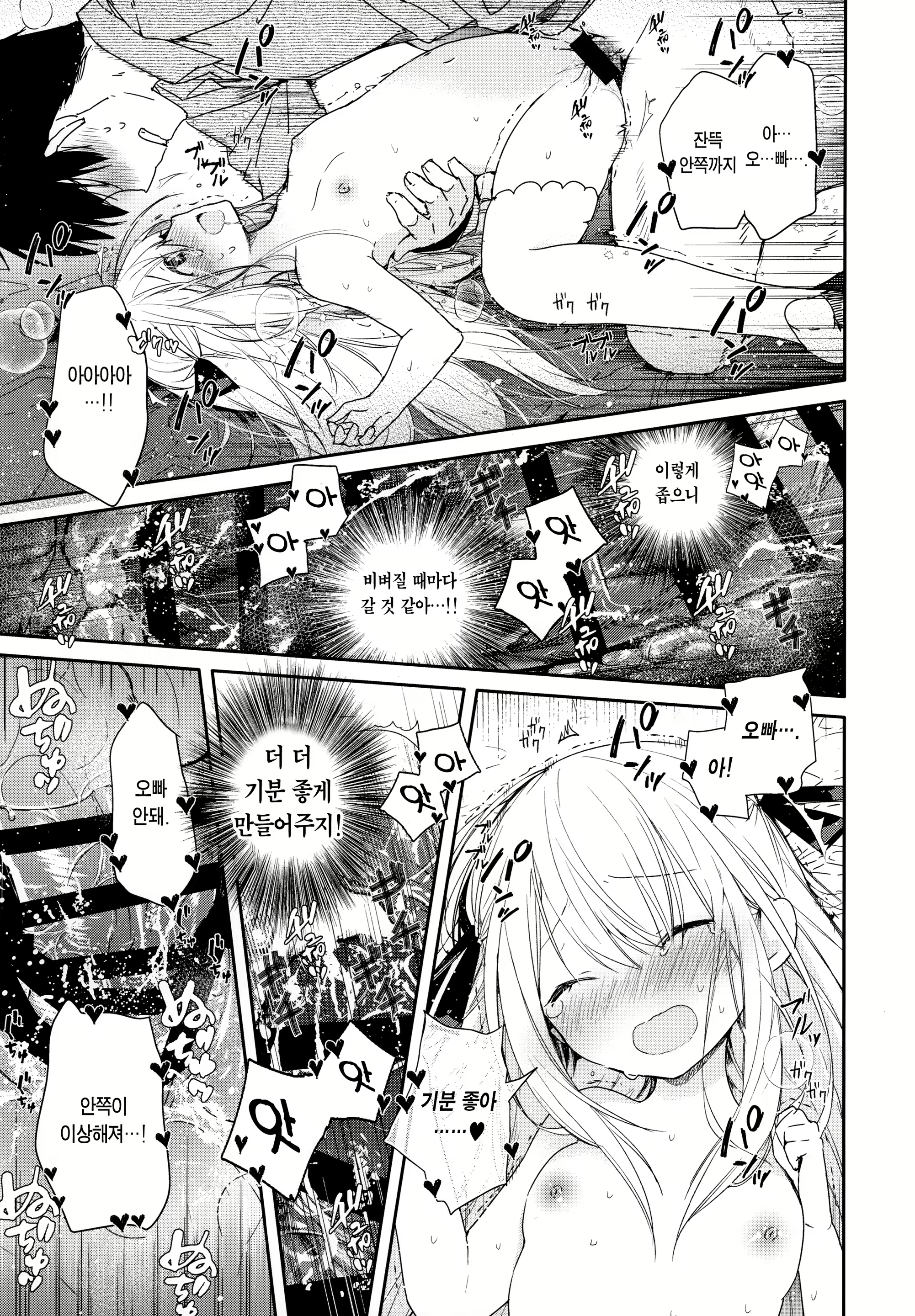 Content 1481407 - 20 페이지