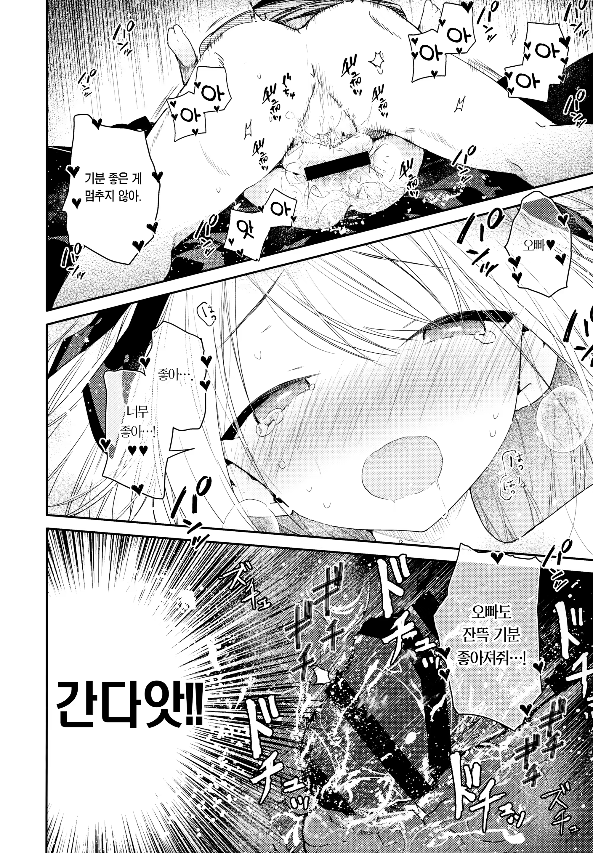 Content 1481407 - 21 페이지