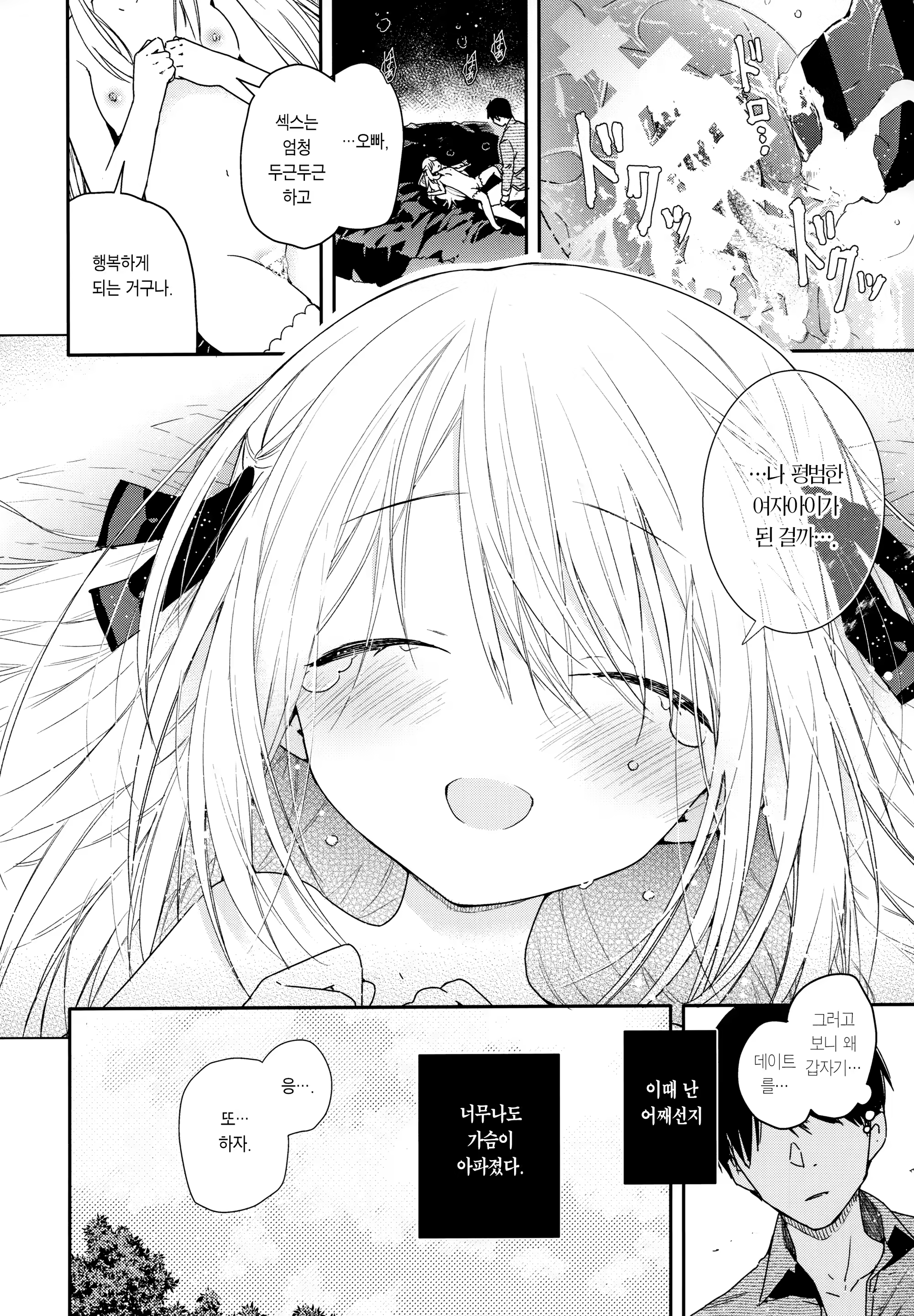 Content 1481407 - 23 페이지