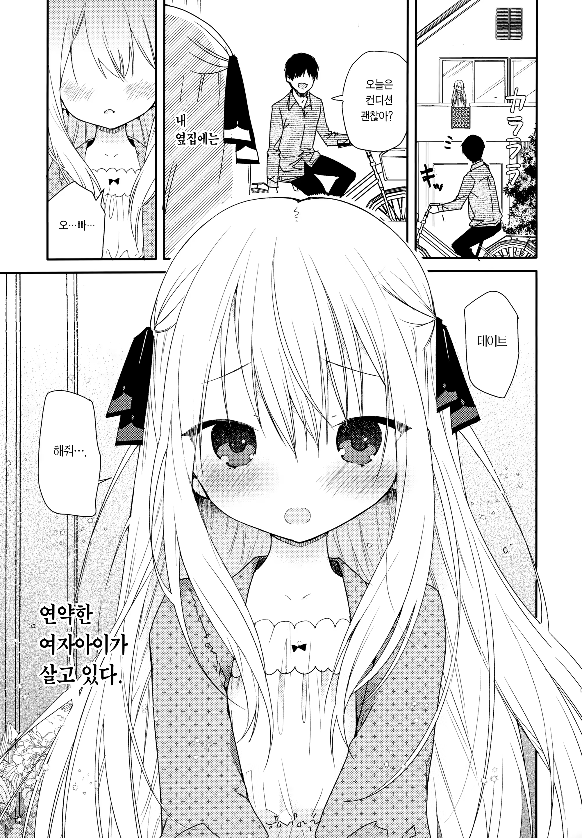 Content 1481407 - 4 페이지