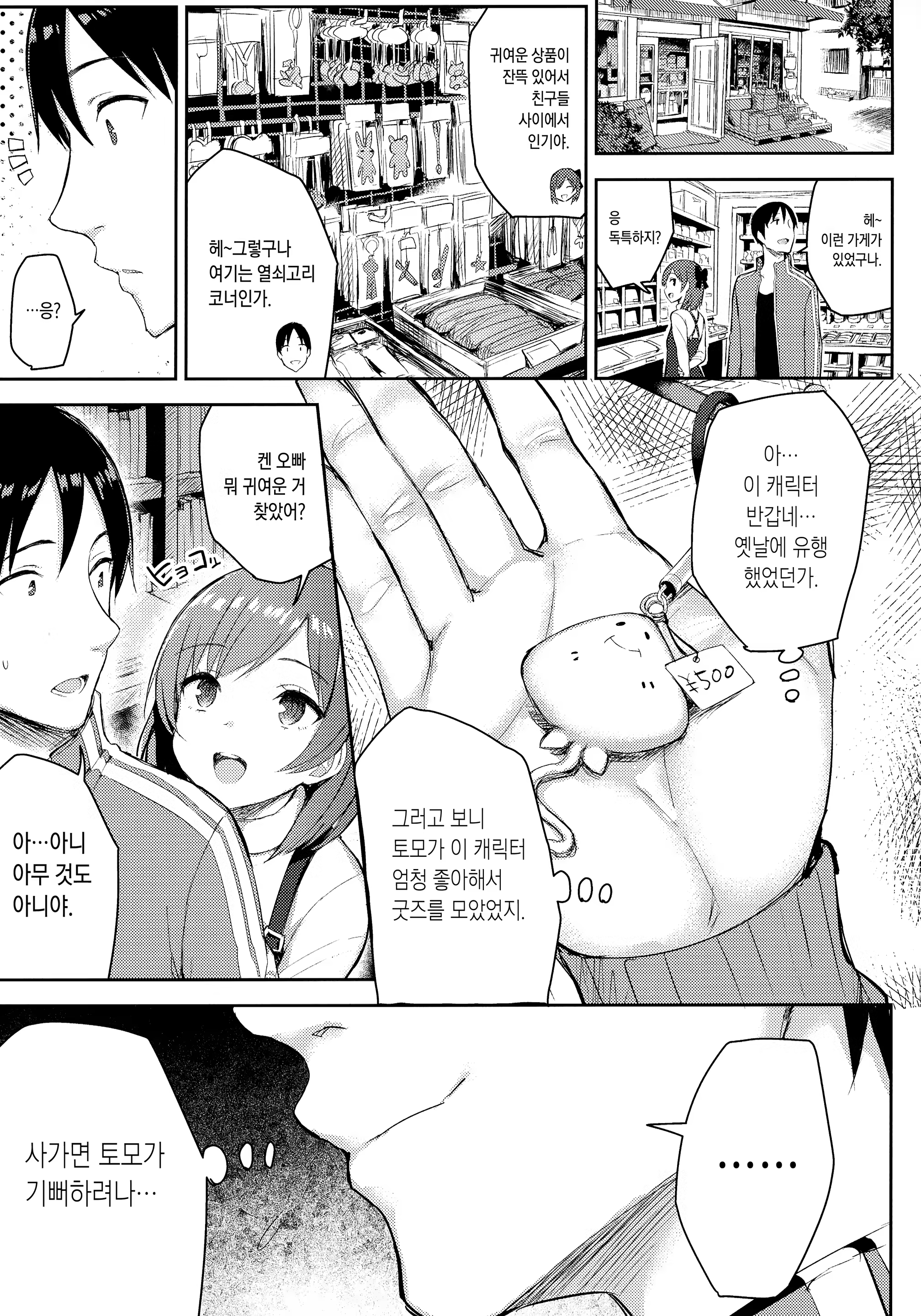 Content 1481454 - 17 페이지