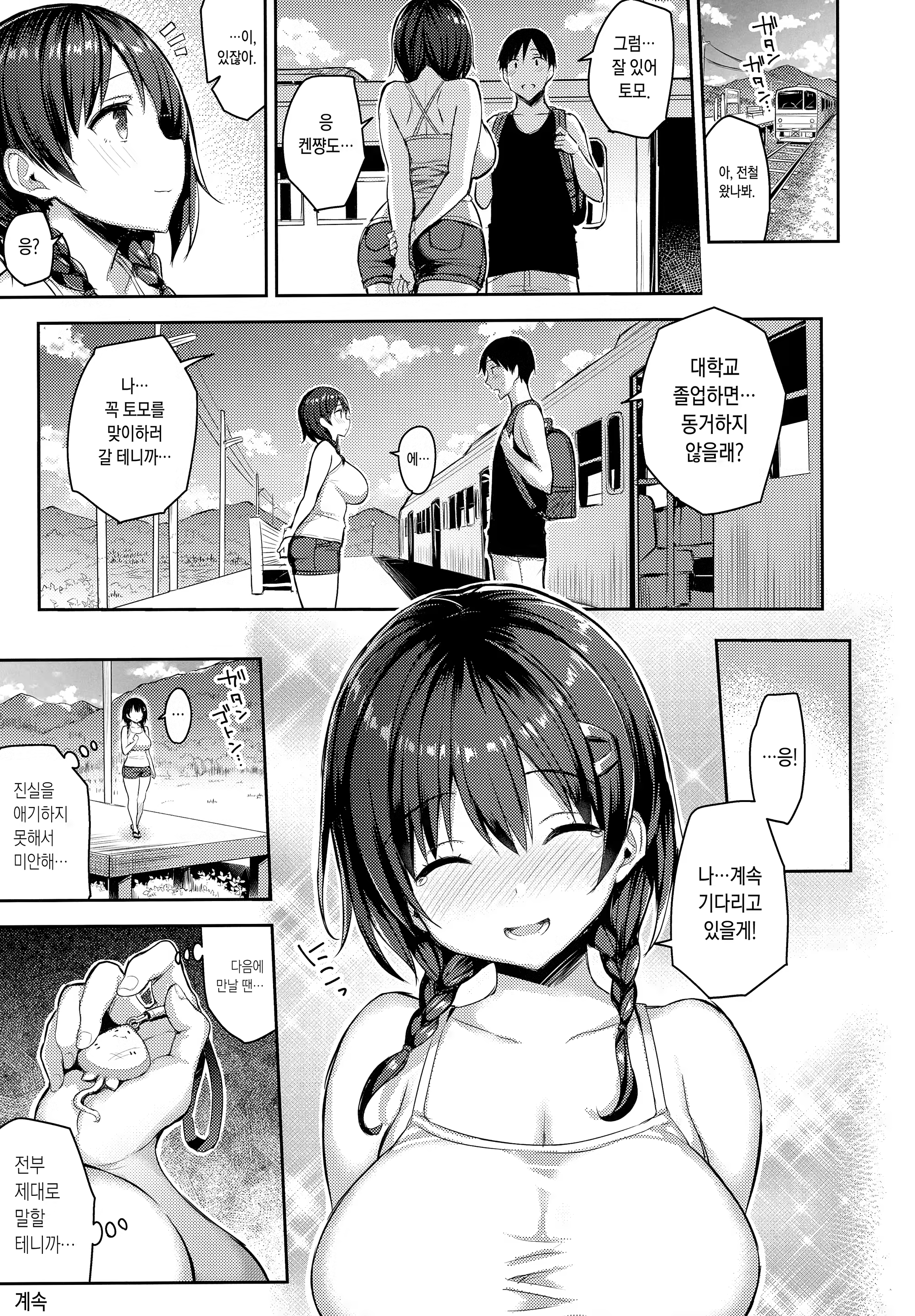 Content 1481456 - 19 페이지