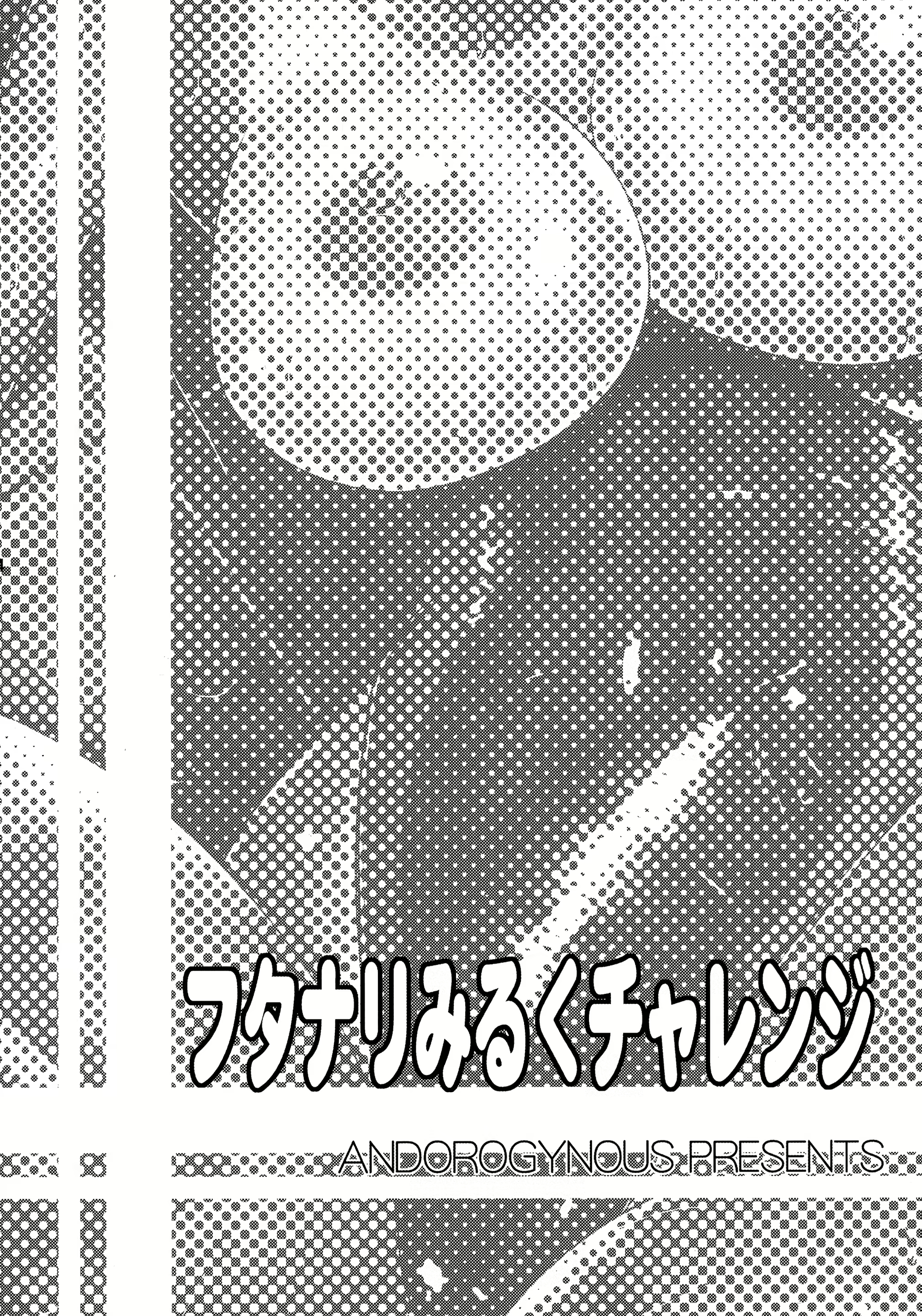 Content 1481481 - 4 페이지