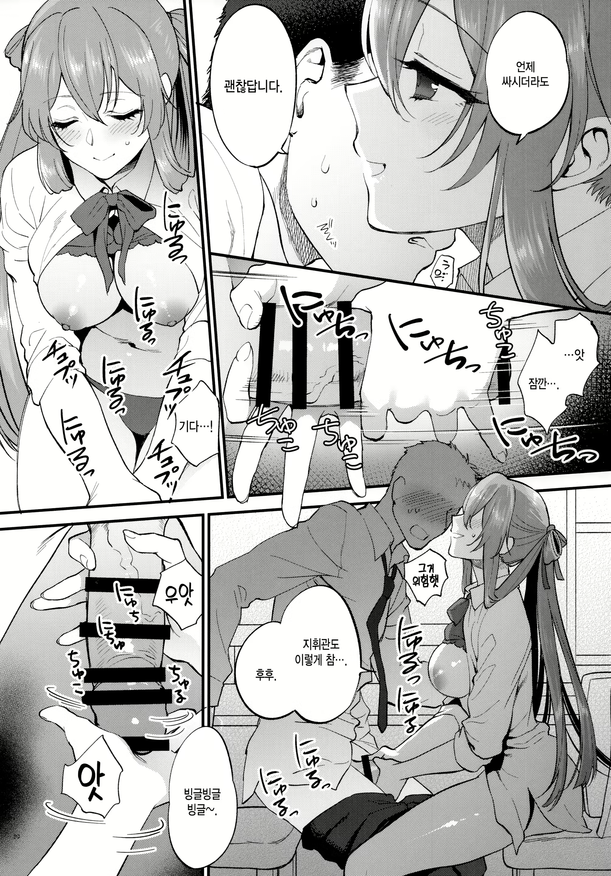 Content 1481517 - 20 페이지