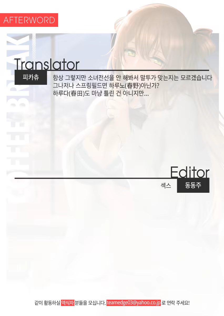 Content 1481517 - 36 페이지