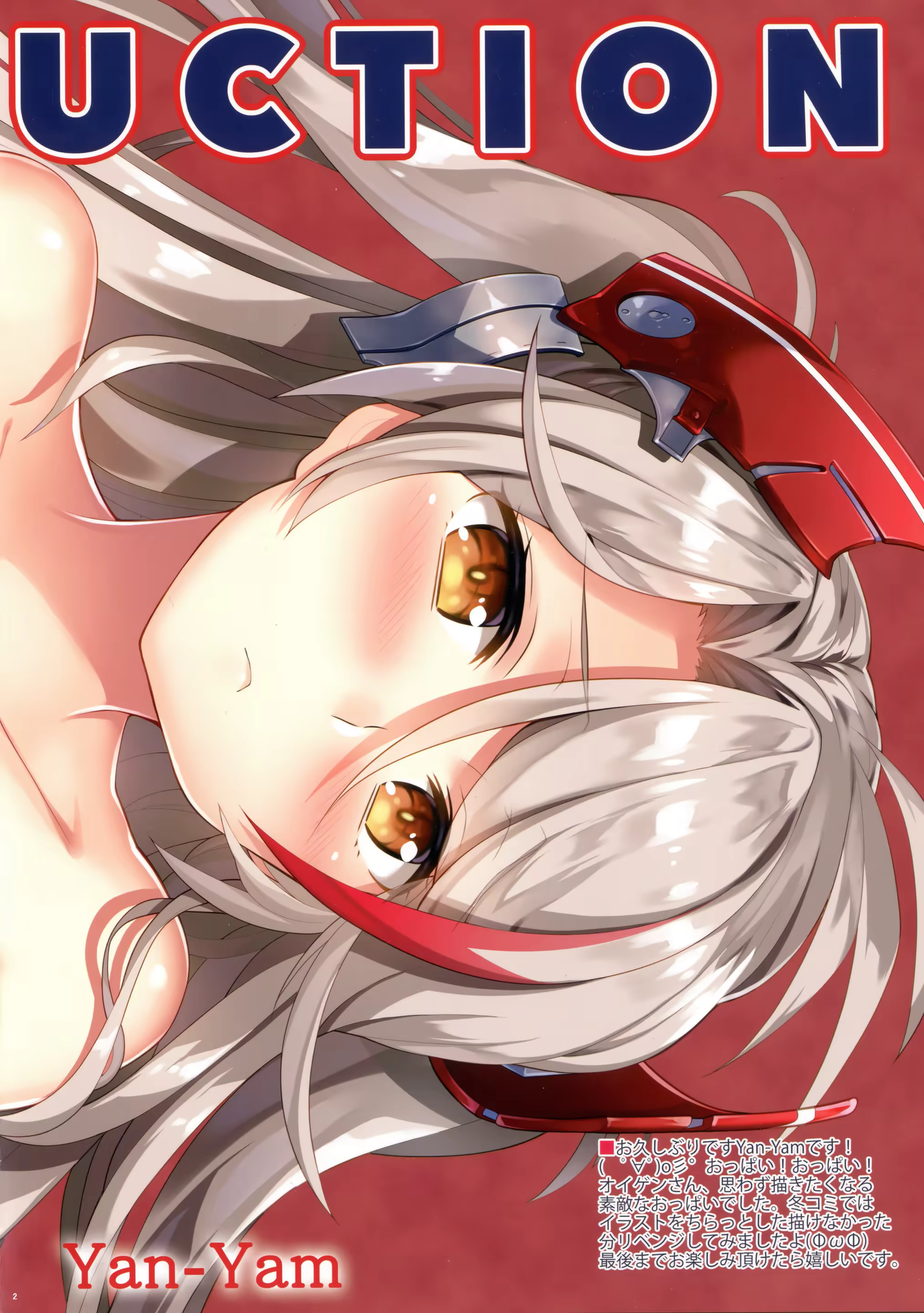 Content 1481593 - 2 페이지