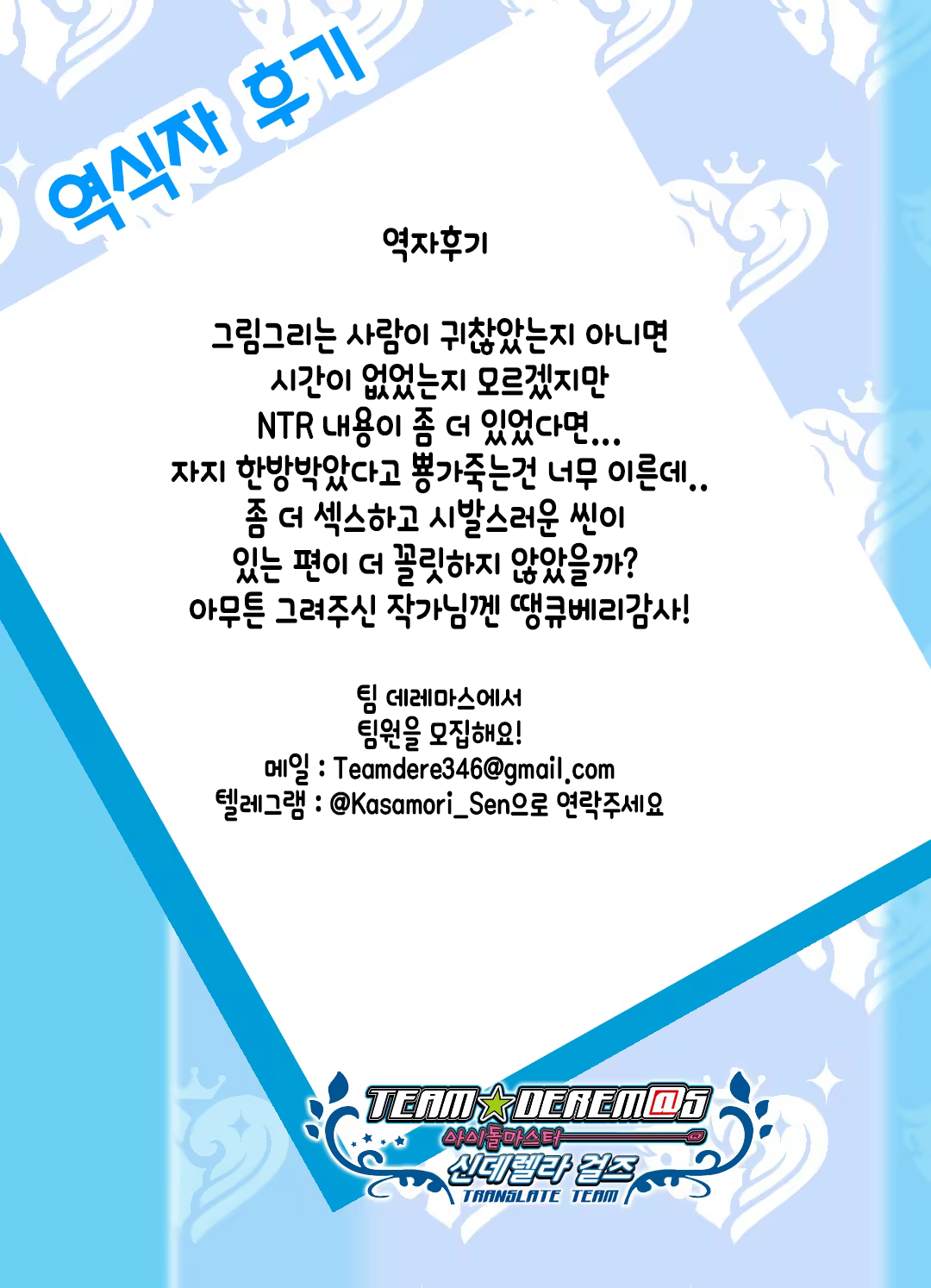 Content 1481593 - 21 페이지
