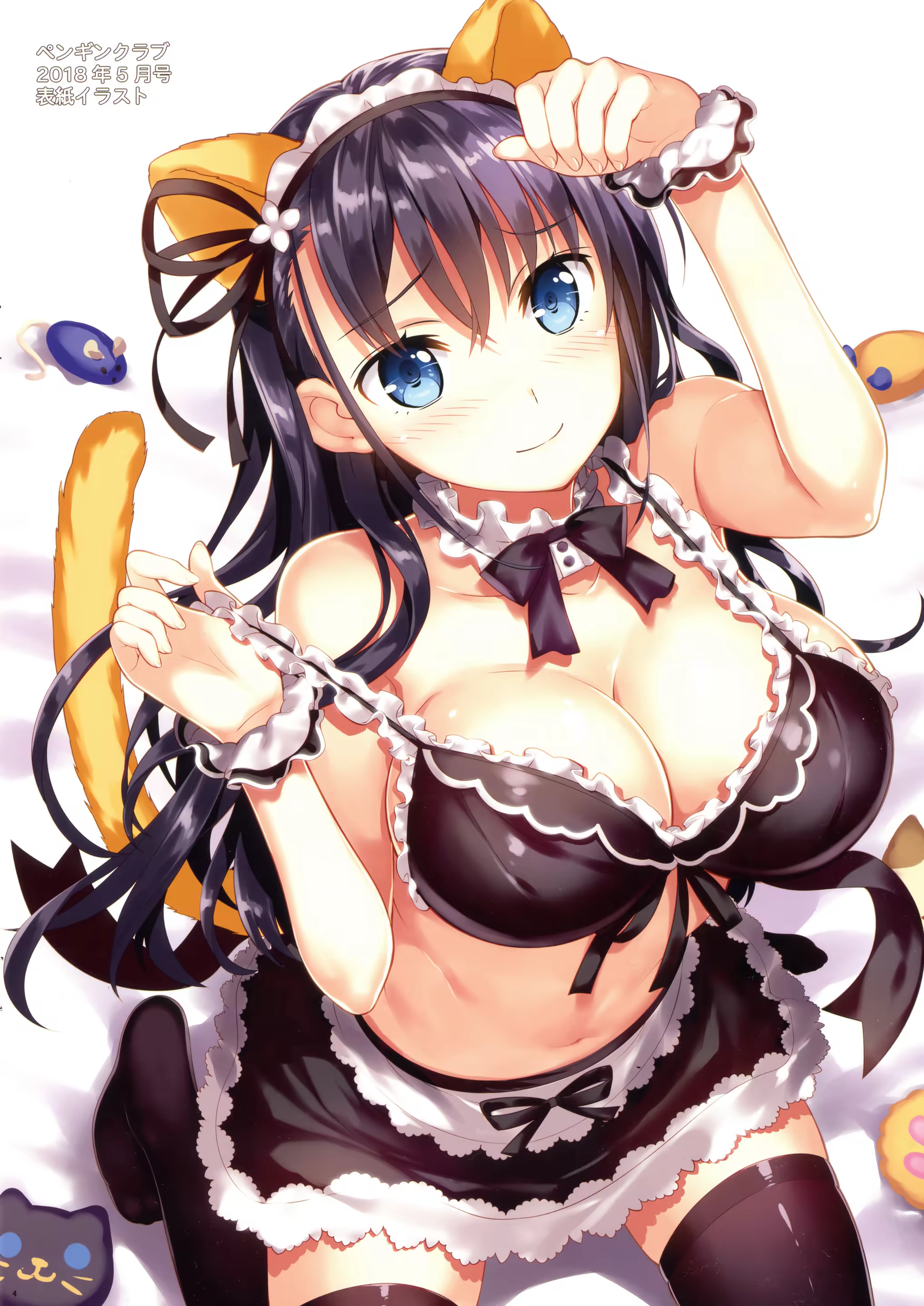 Content 1481593 - 4 페이지