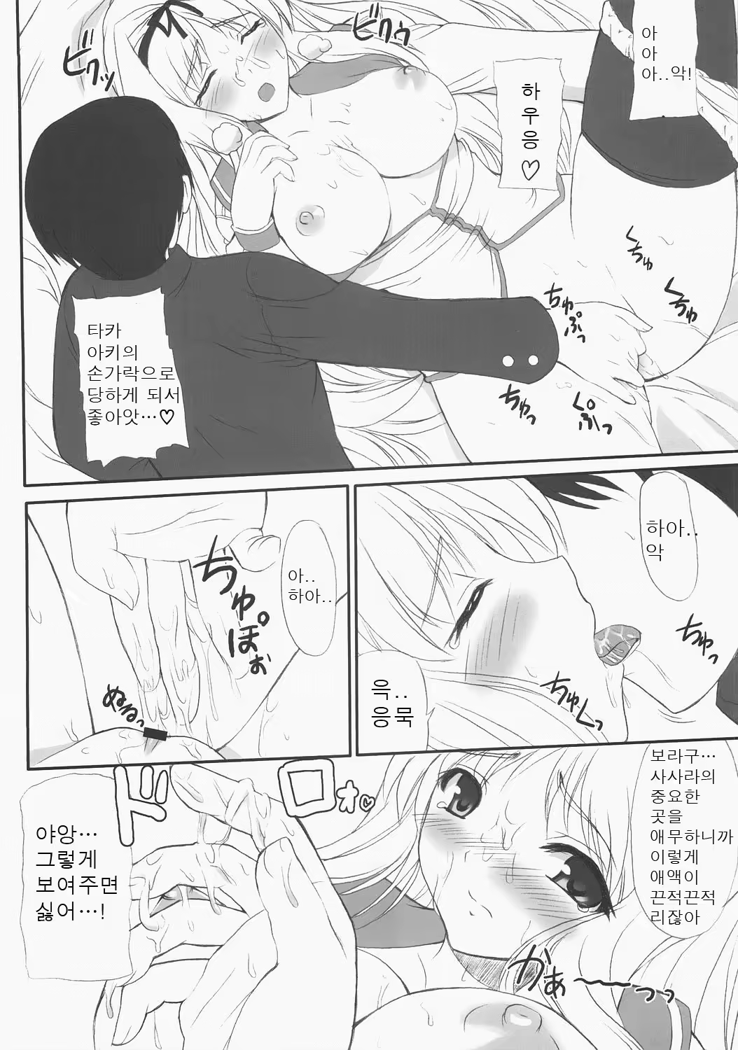 Content 1481704 - 13 페이지