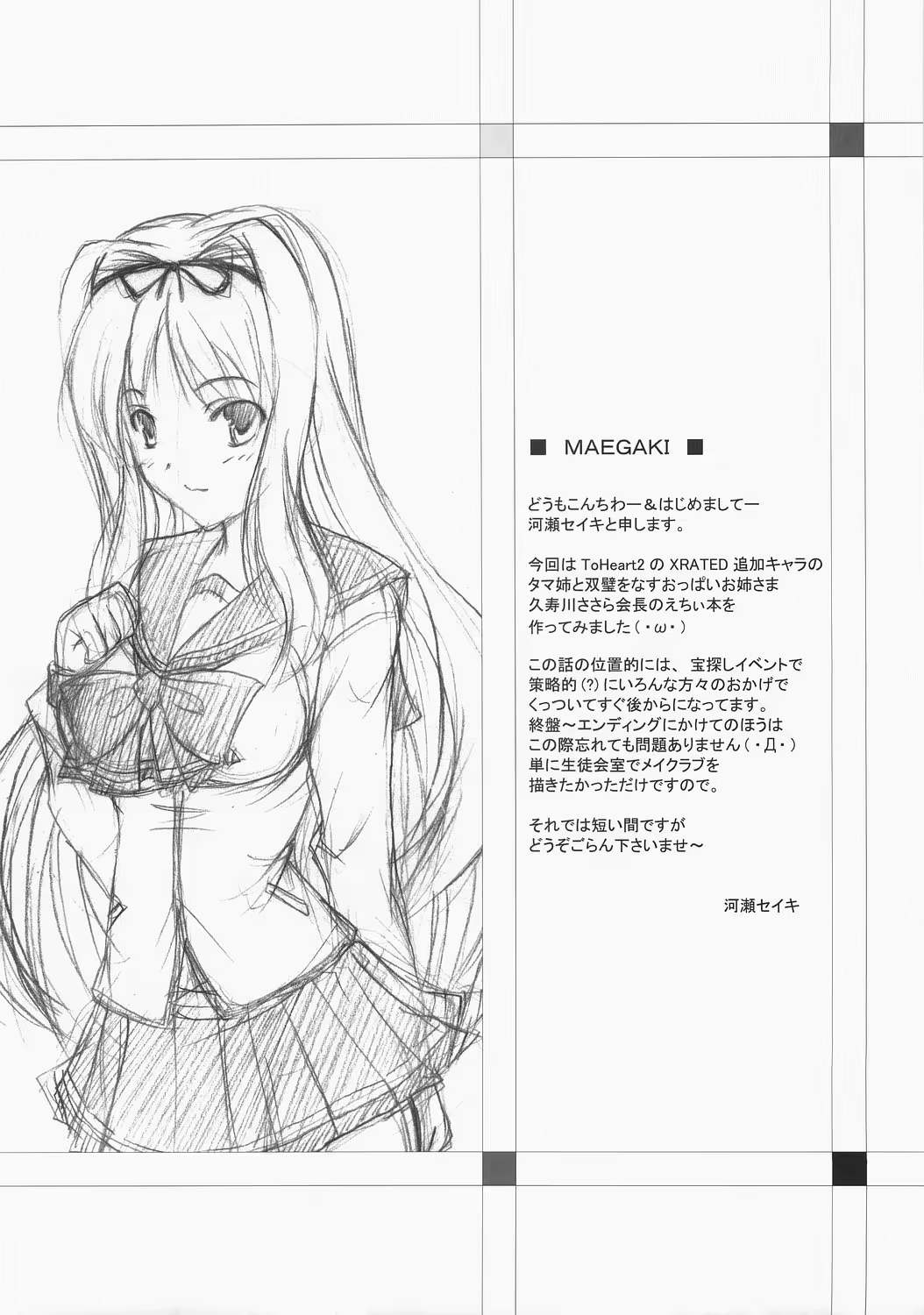 Content 1481704 - 3 페이지