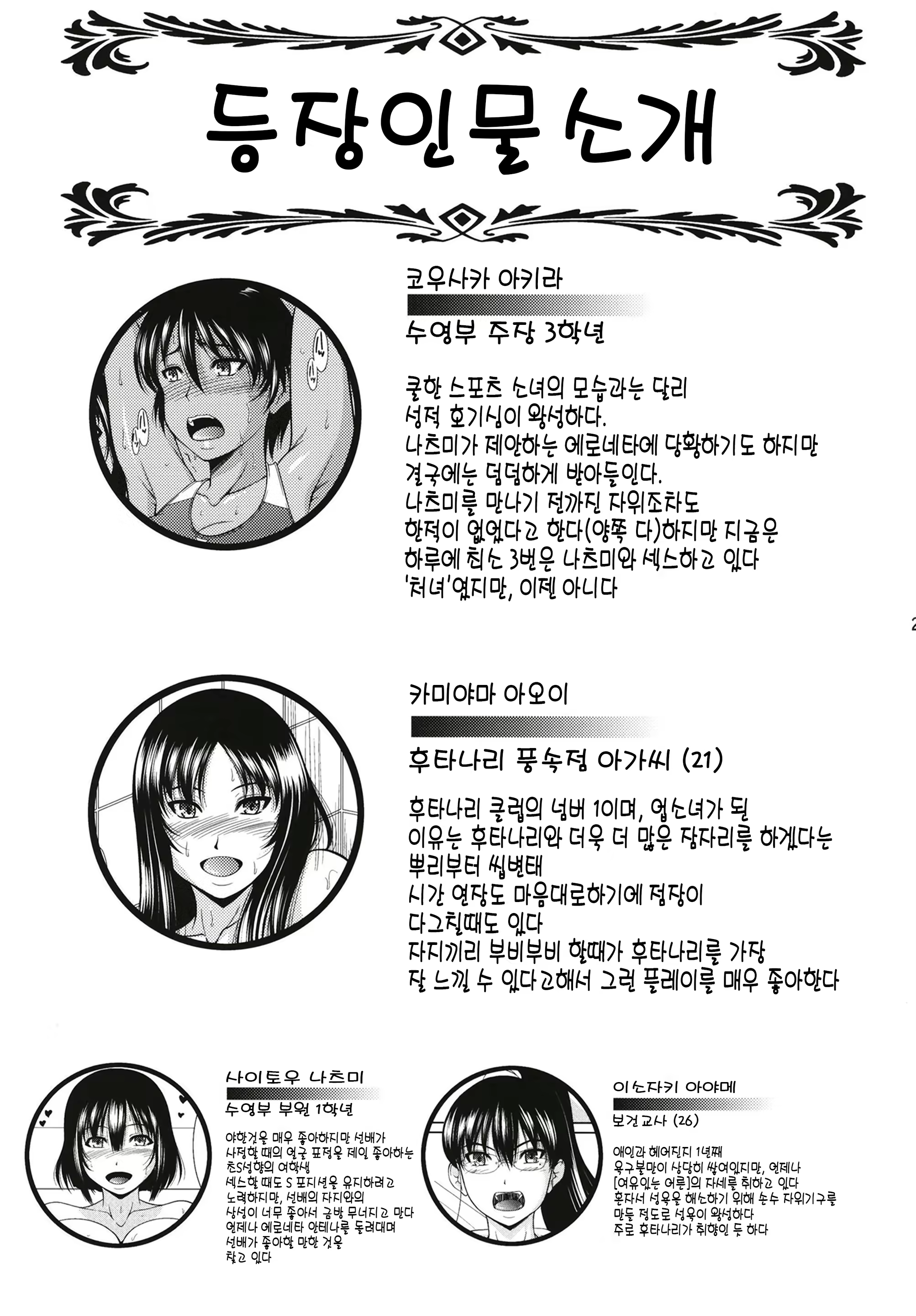 Content 1481831 - 25 페이지