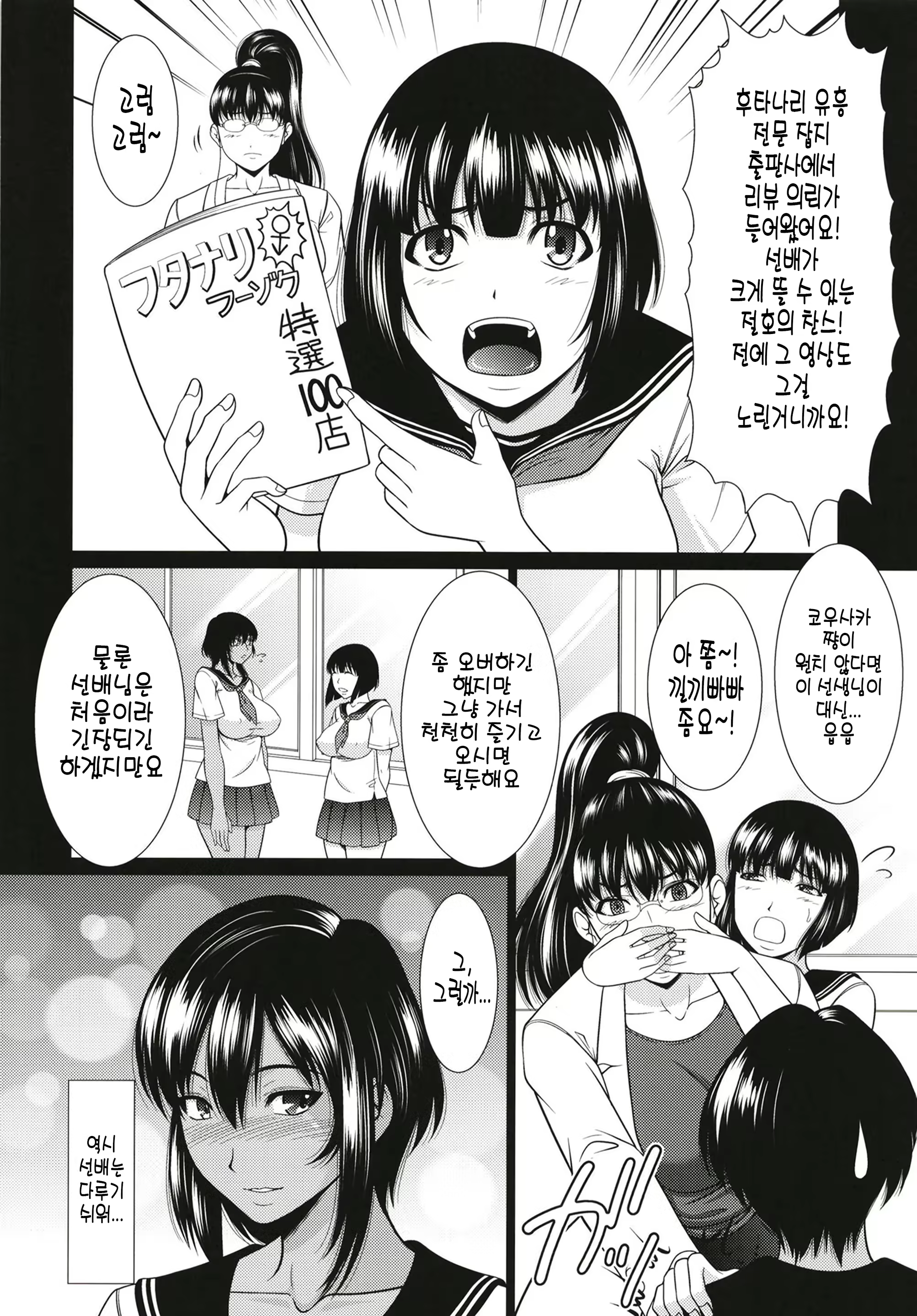 Content 1481831 - 6 페이지
