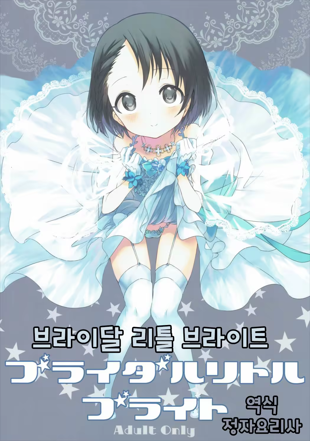 Content 1481872 - 1 페이지