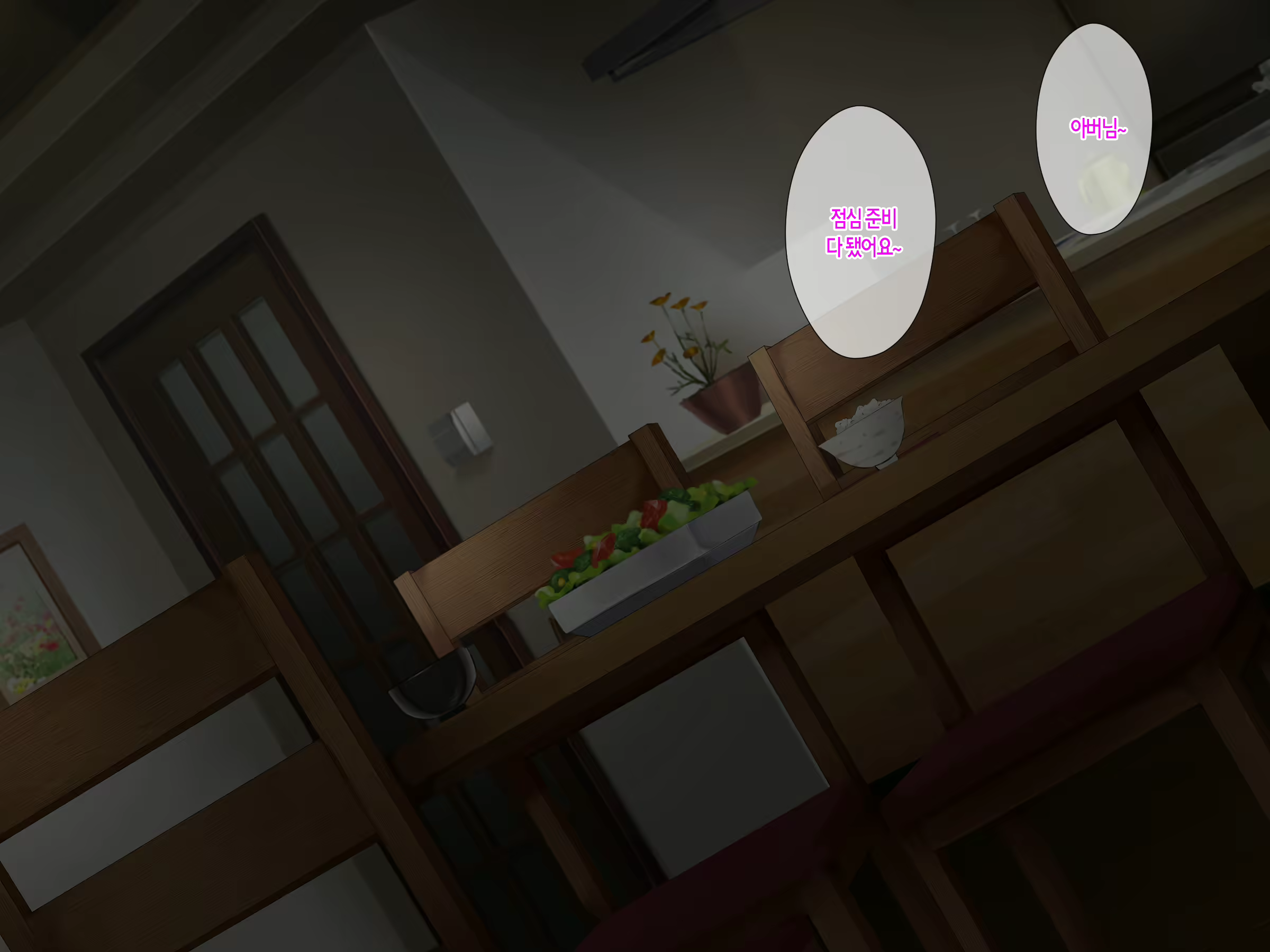 Content 1481891 - 12 페이지