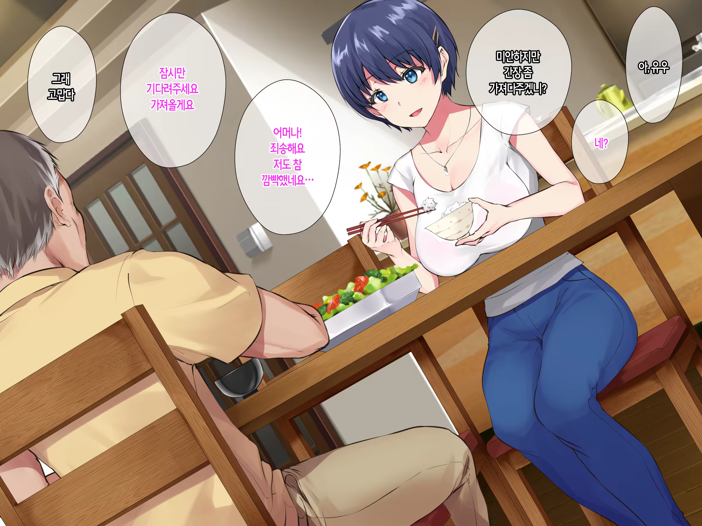 Content 1481891 - 16 페이지