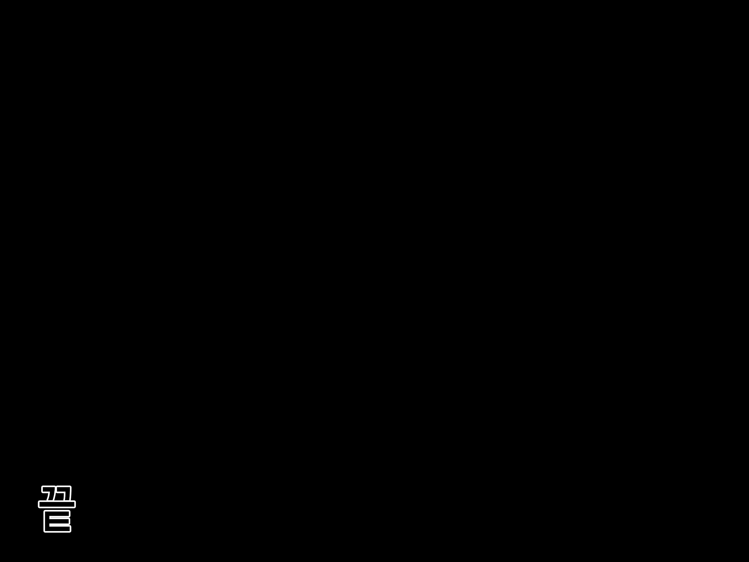 Content 1481891 - 199 페이지