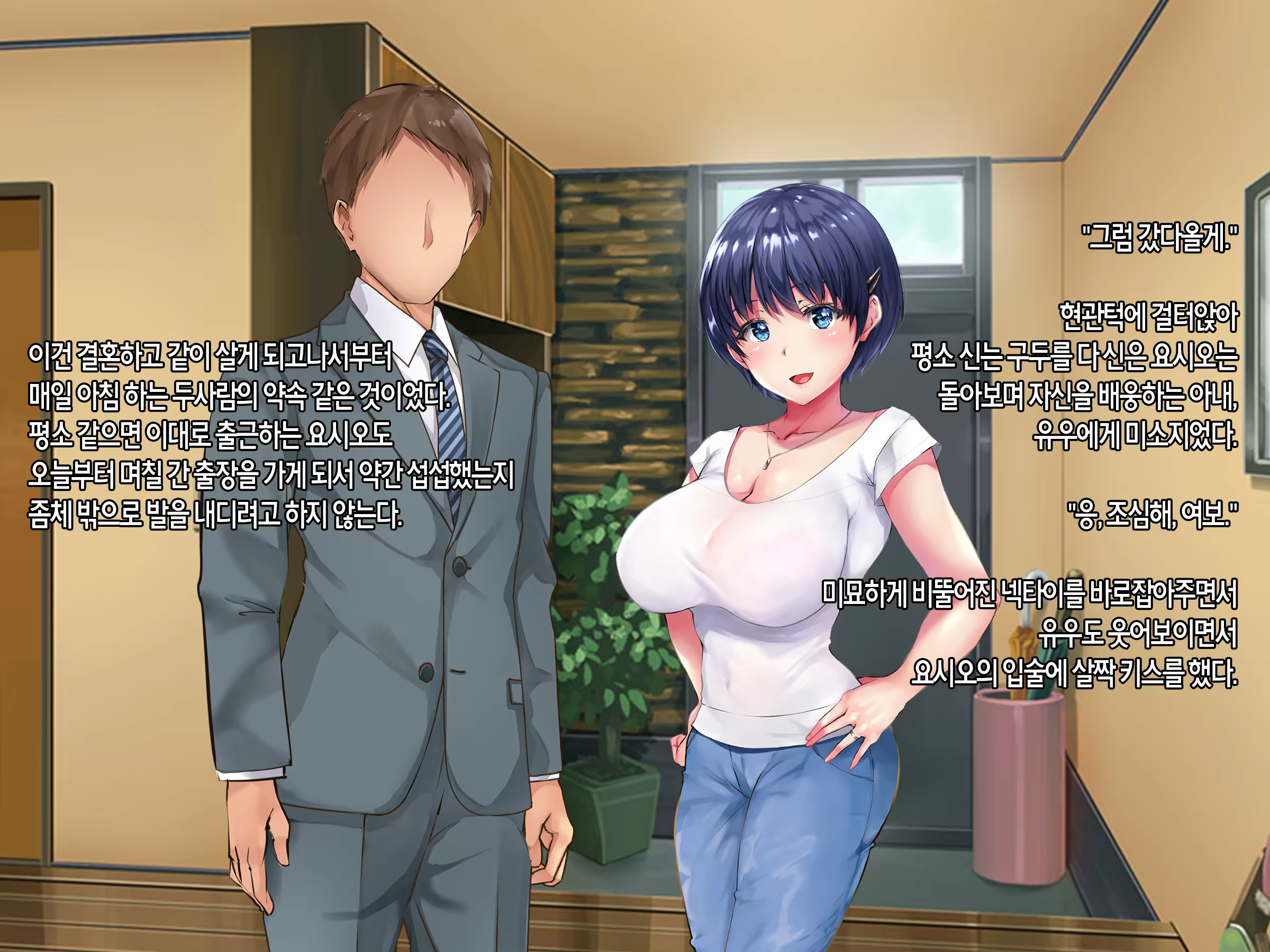 Content 1481891 - 2 페이지