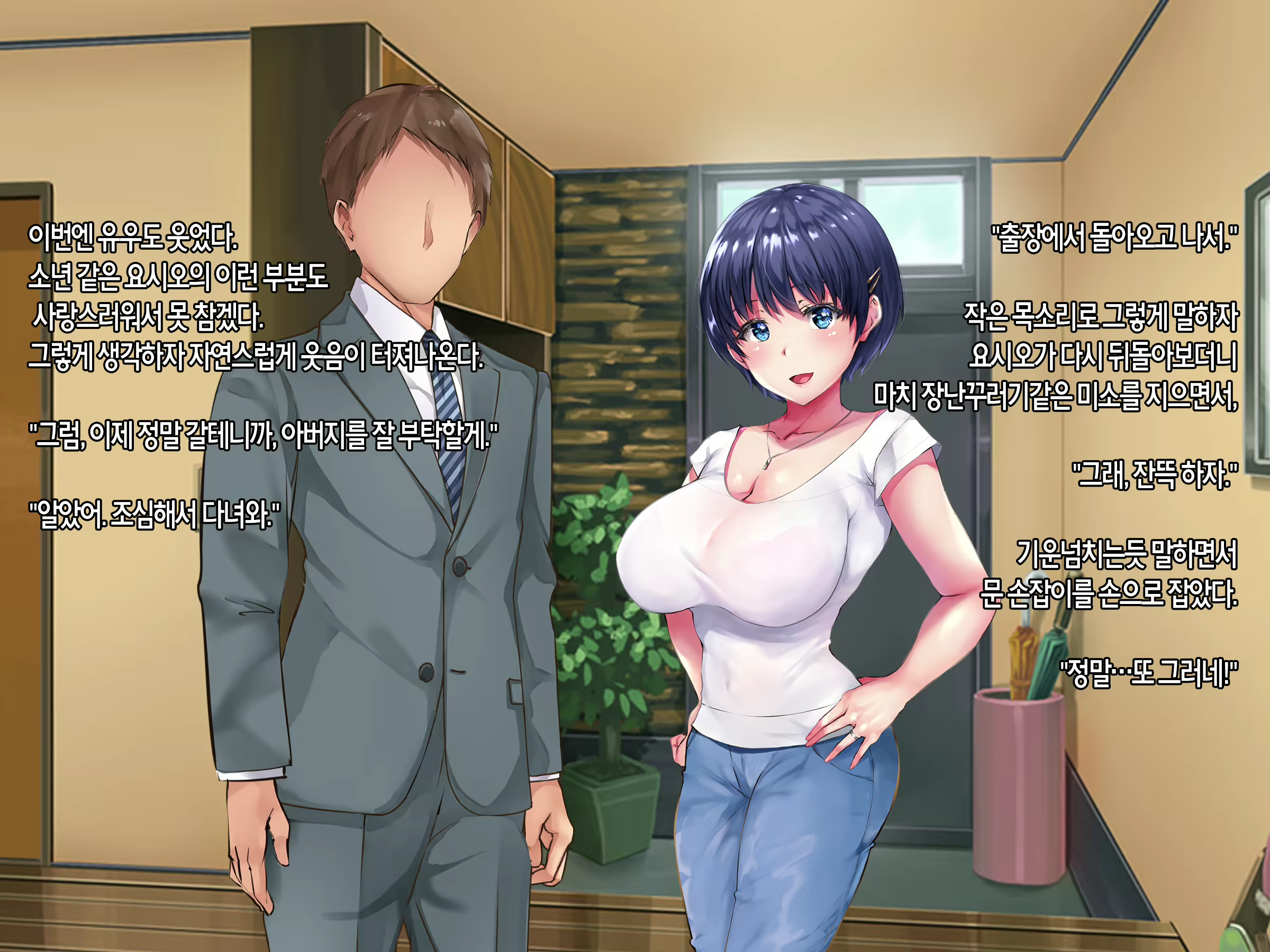 Content 1481891 - 4 페이지