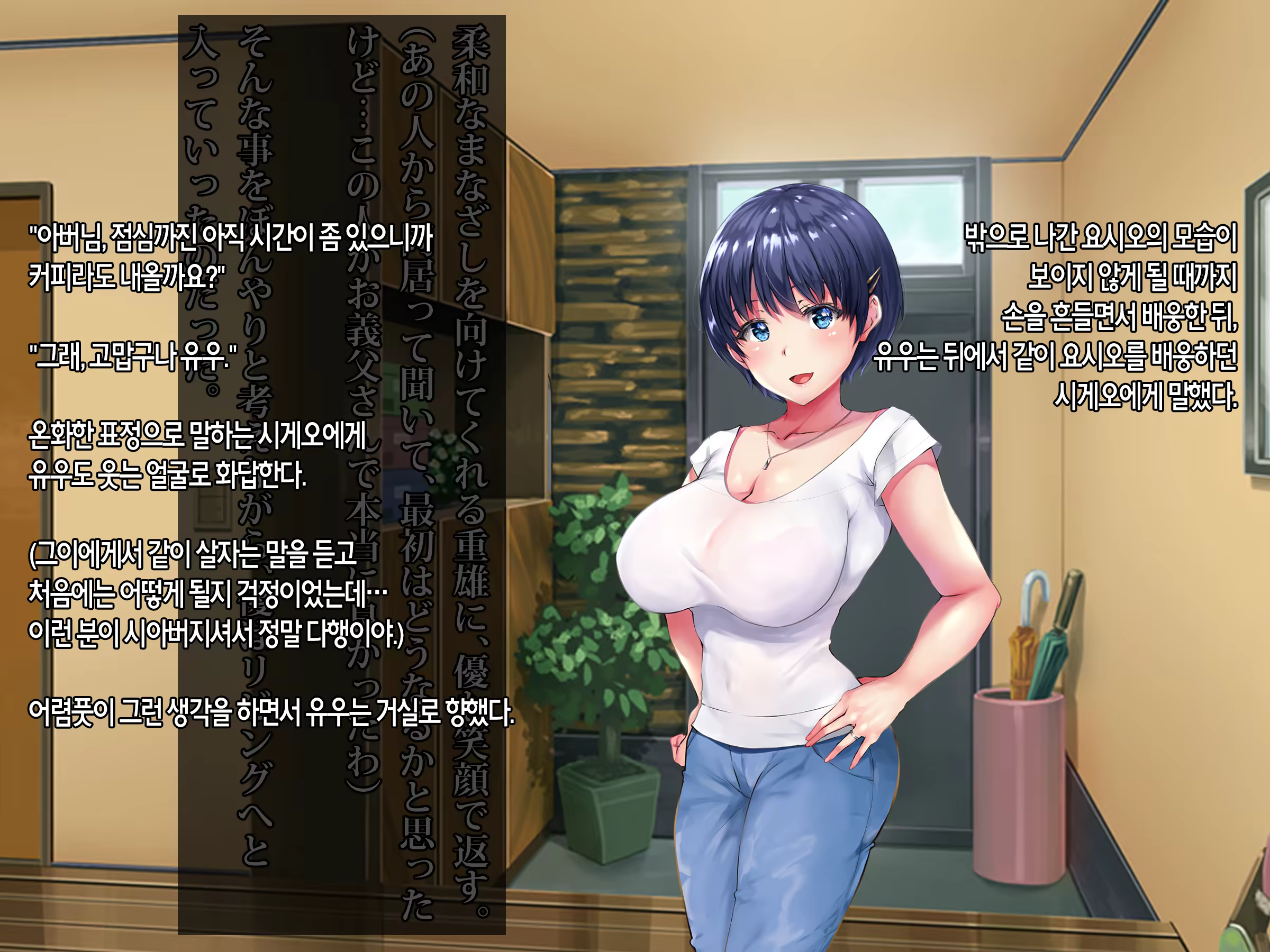 Content 1481891 - 5 페이지