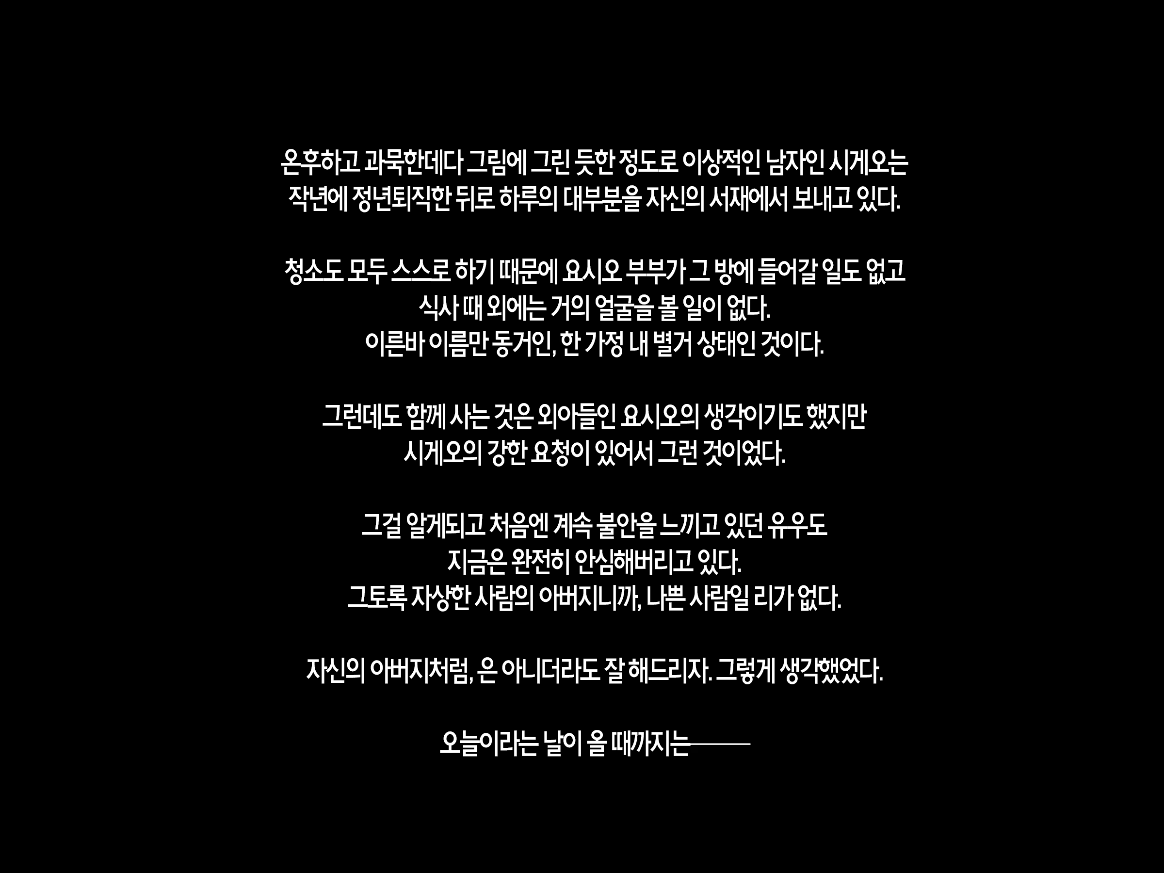 Content 1481891 - 6 페이지
