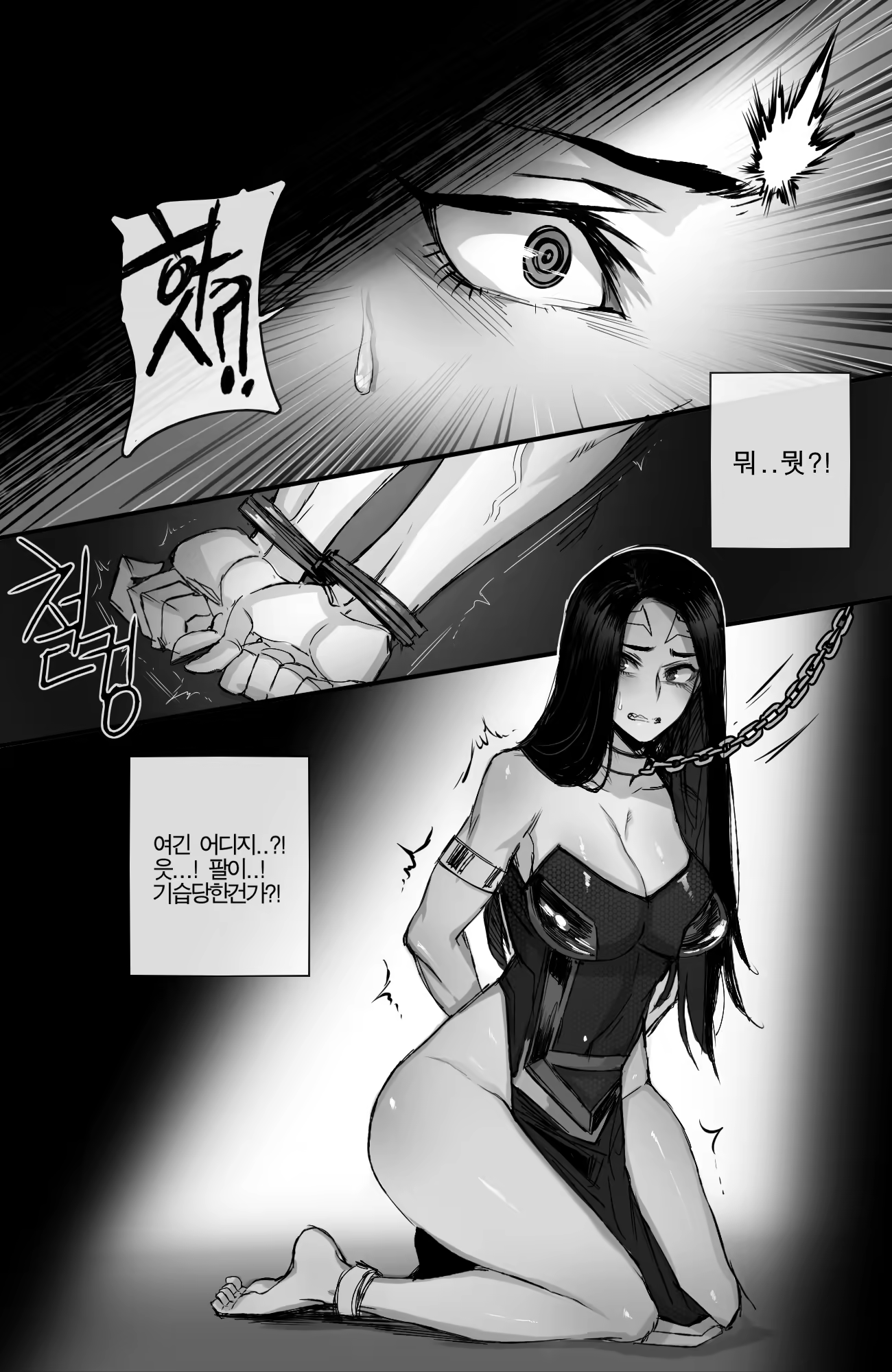 Content 1481892 - 10 페이지