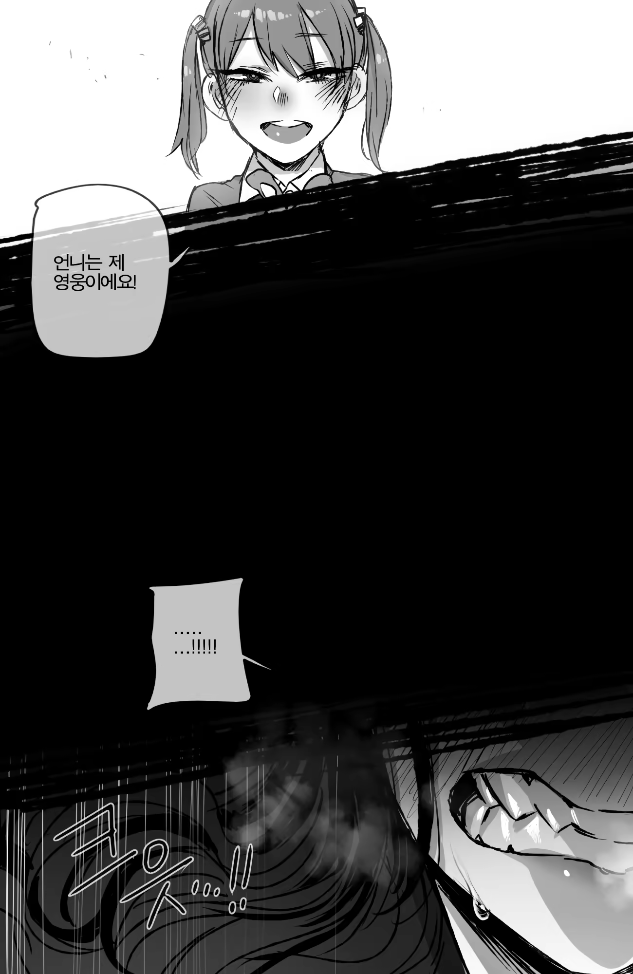 Content 1481892 - 20 페이지