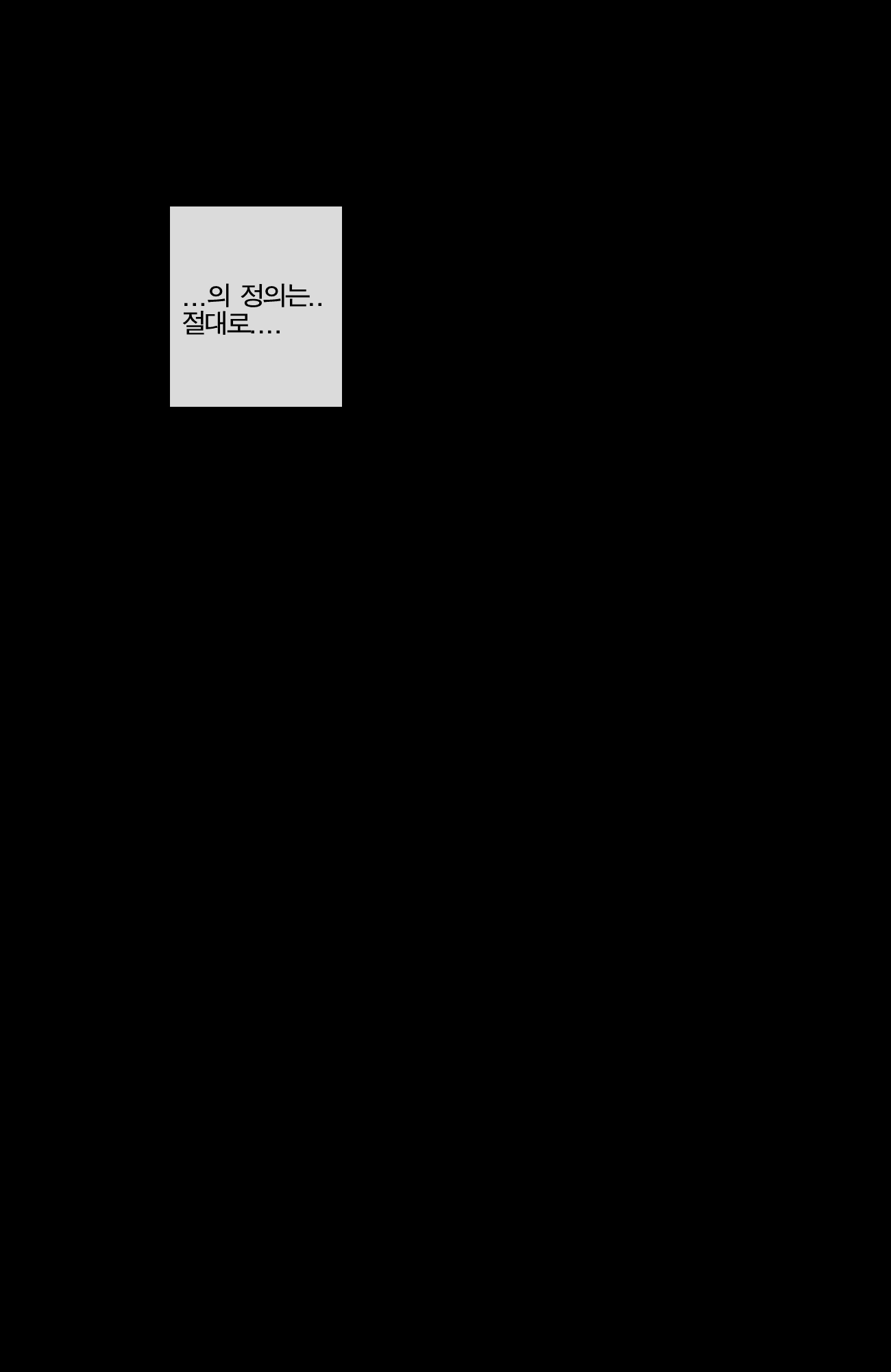 Content 1481892 - 24 페이지