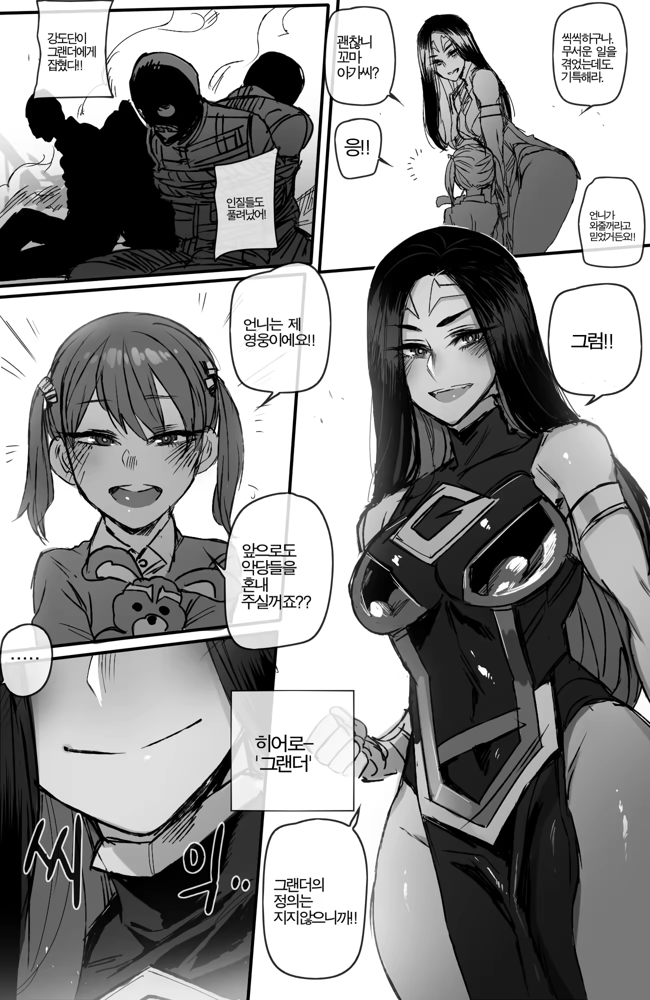 Content 1481892 - 4 페이지