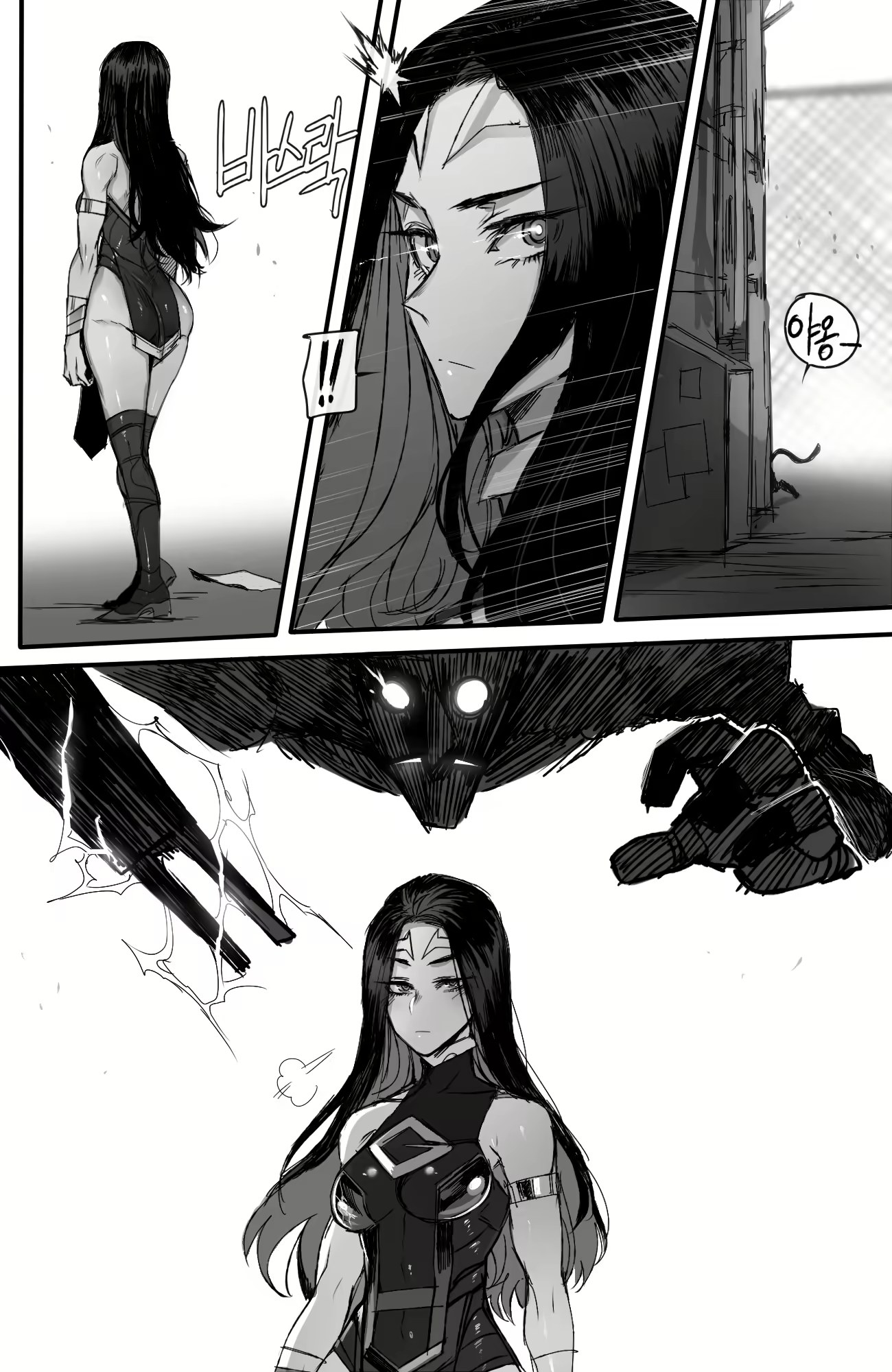 Content 1481892 - 9 페이지