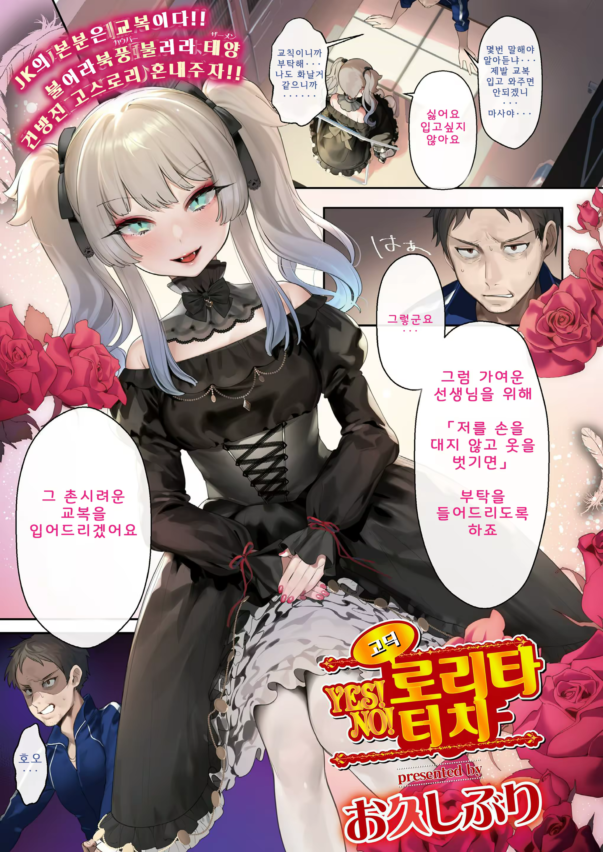 Content 1481905 - 1 페이지