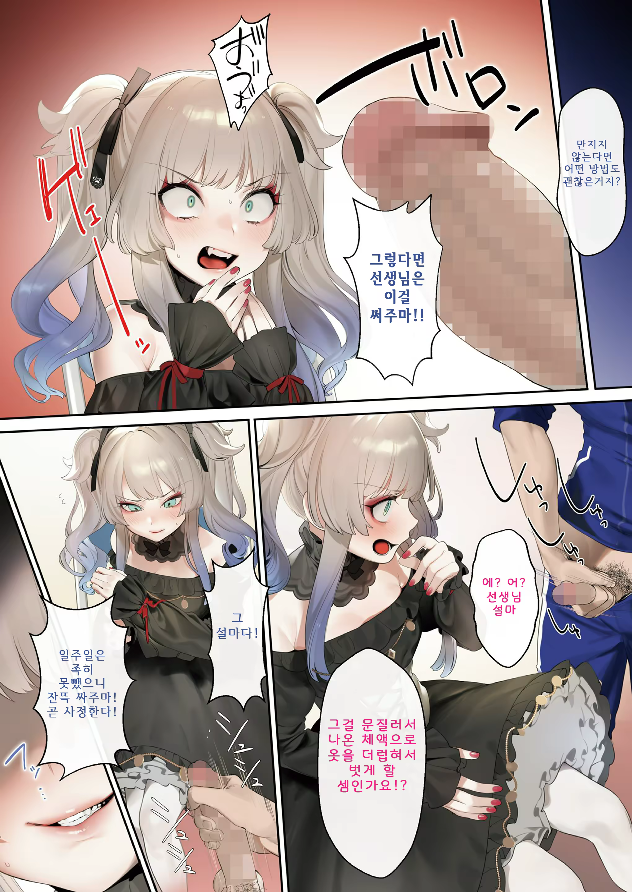 Content 1481905 - 2 페이지