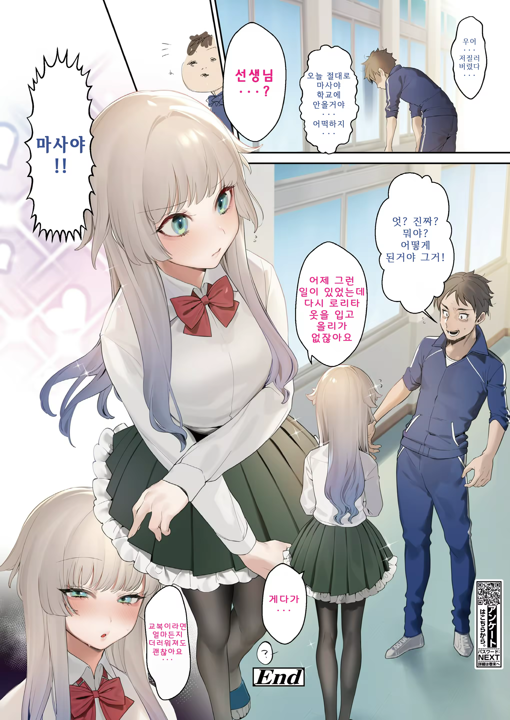 Content 1481905 - 8 페이지