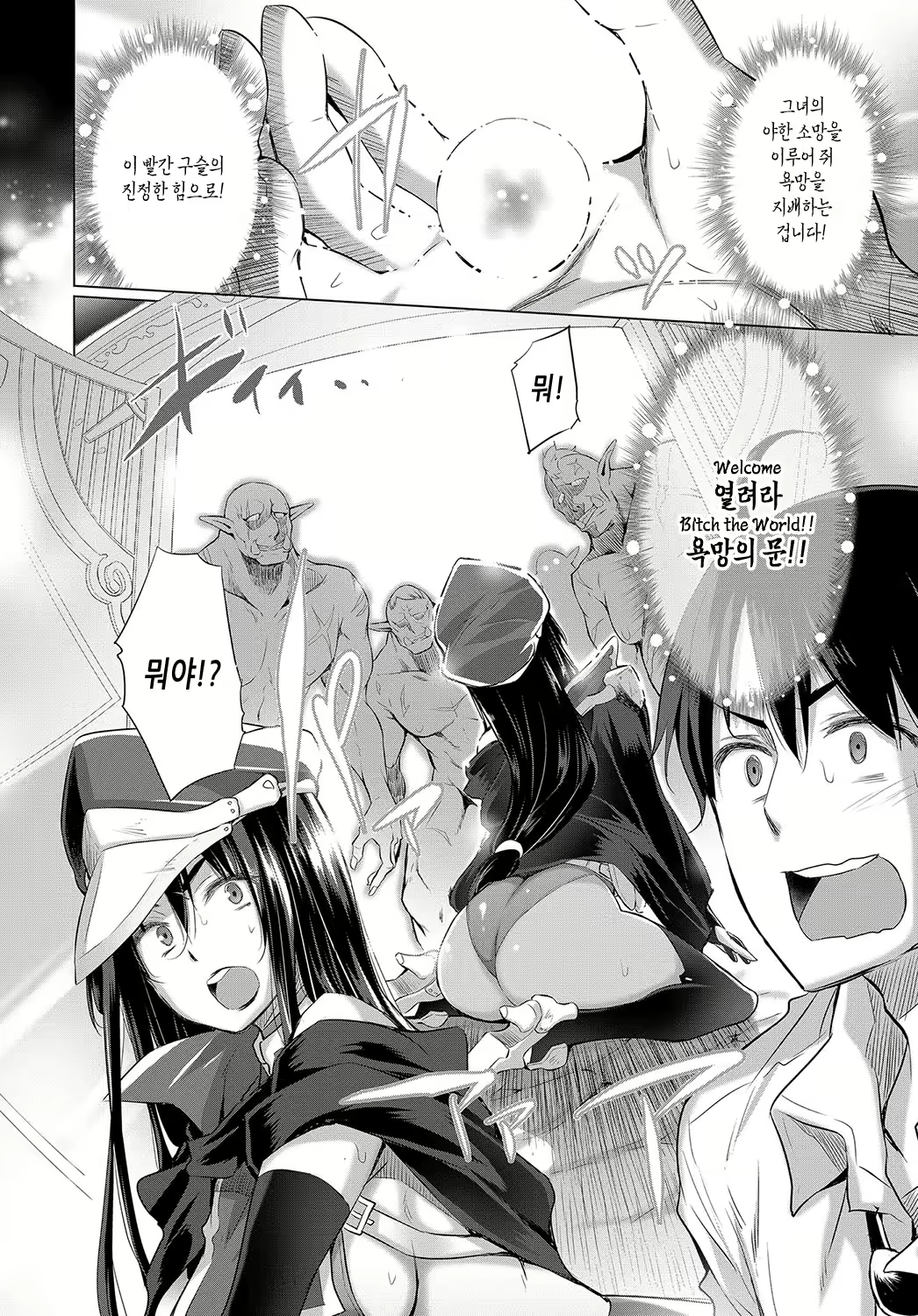 Content 1481962 - 15 페이지