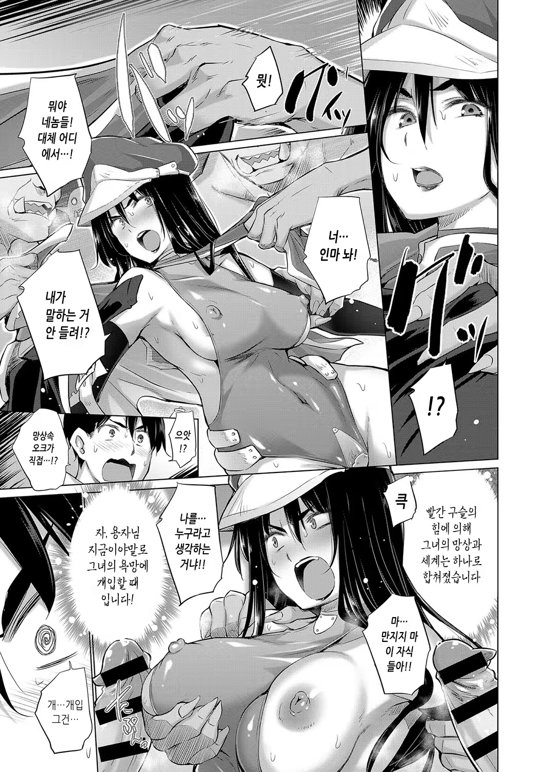Content 1481962 - 16 페이지